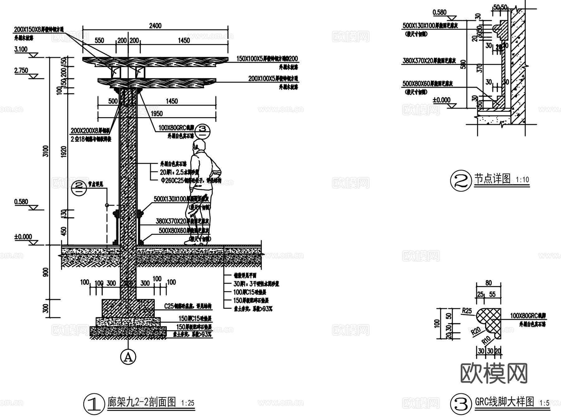 现代景观休闲廊架CAD施工图集cad施工图