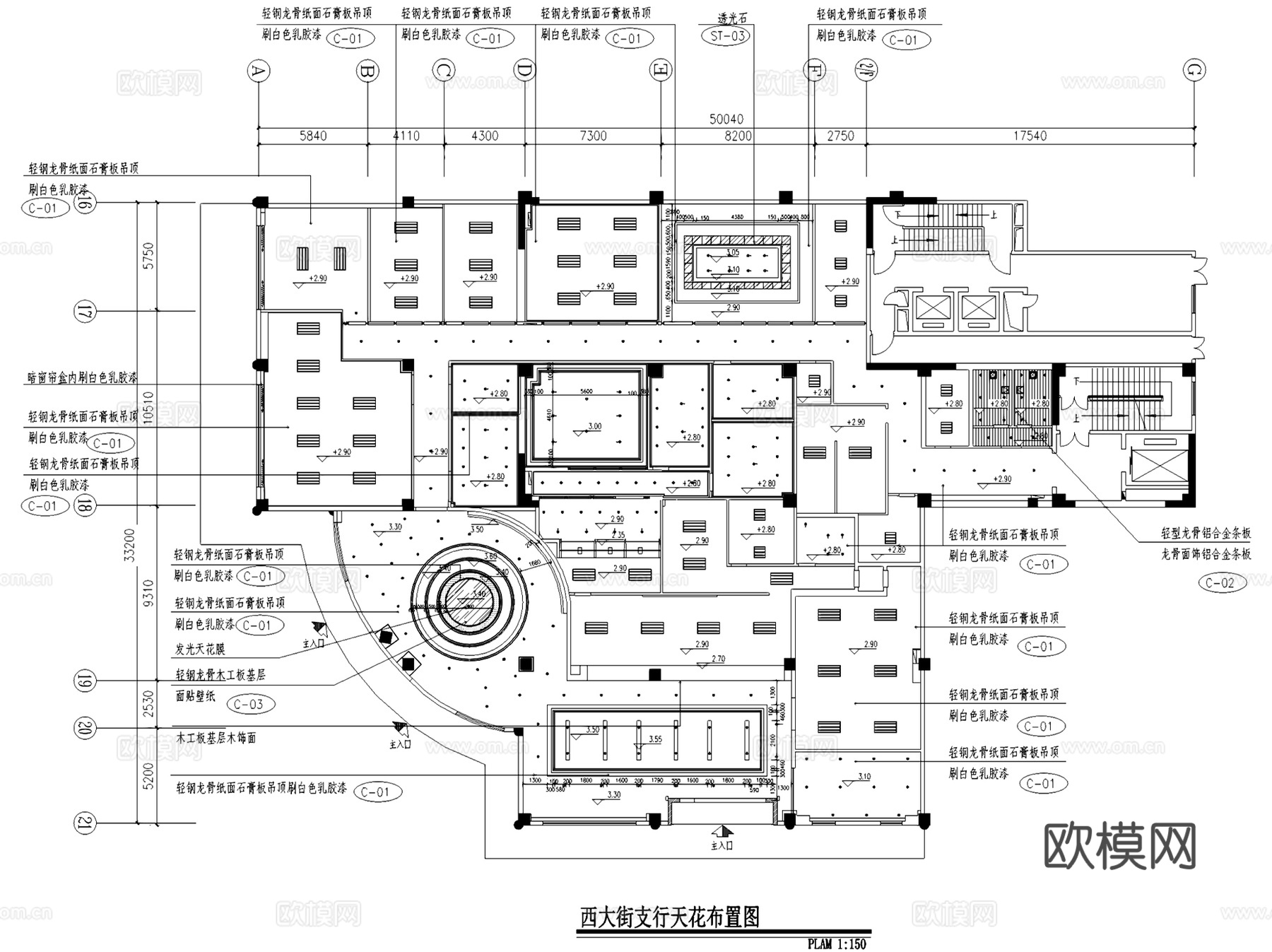 西安西大街中信银行室内装饰CAD施工图全套cad施工图