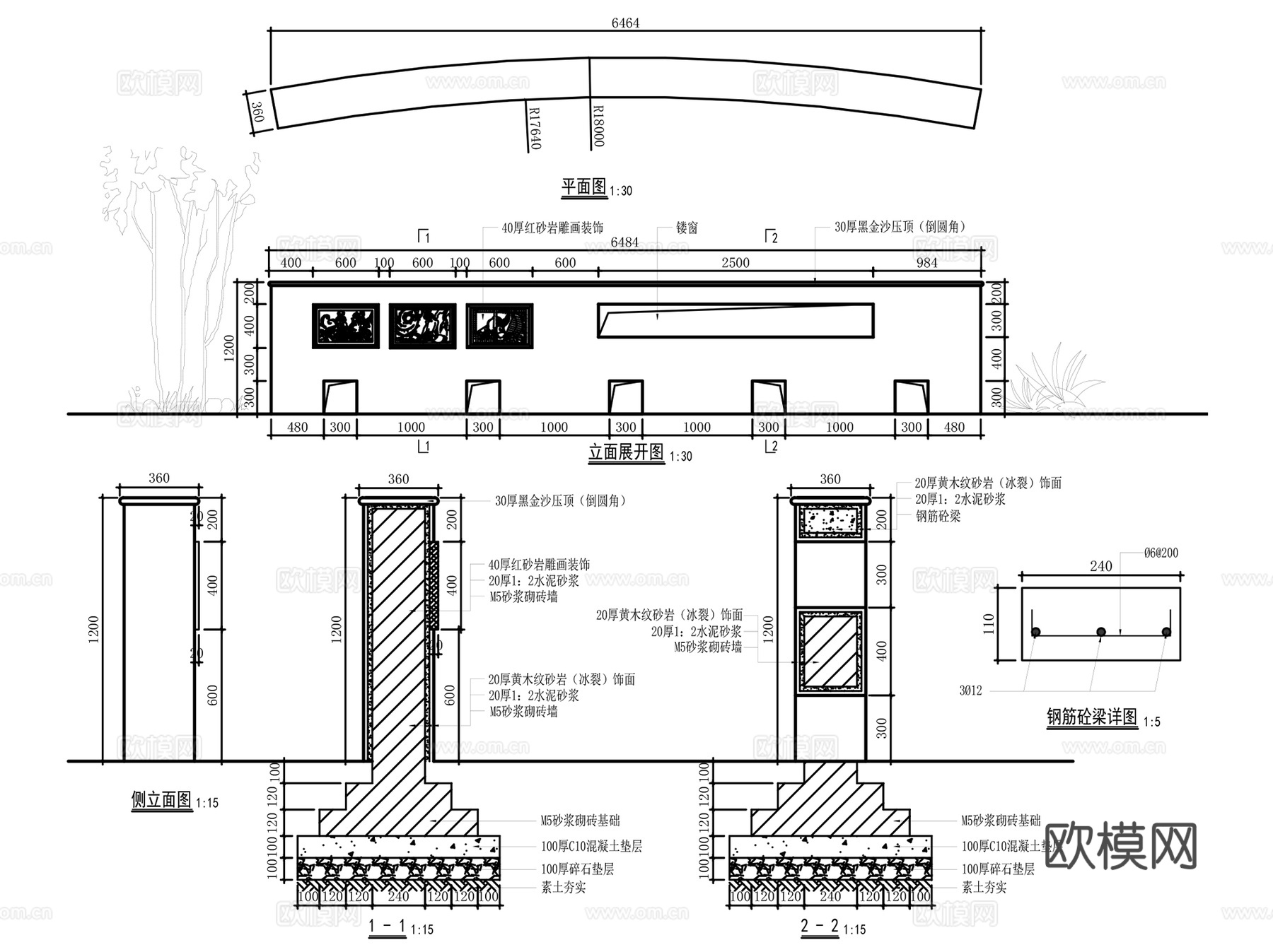 新中式风格围墙景墙CAD施工图集 9套cad施工图