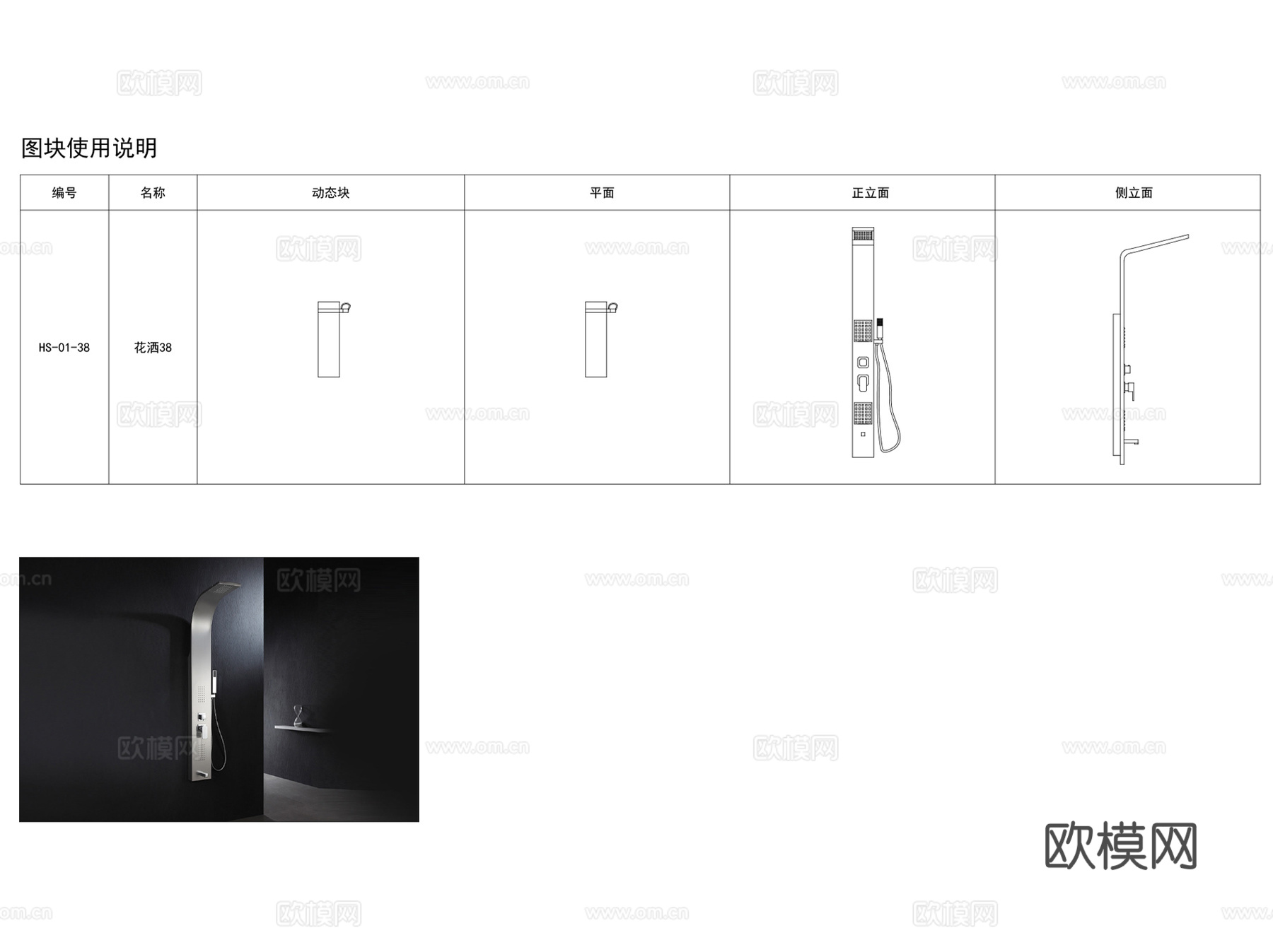 现代风格家居空间家具动态CAD施工图库 47组cad施工图