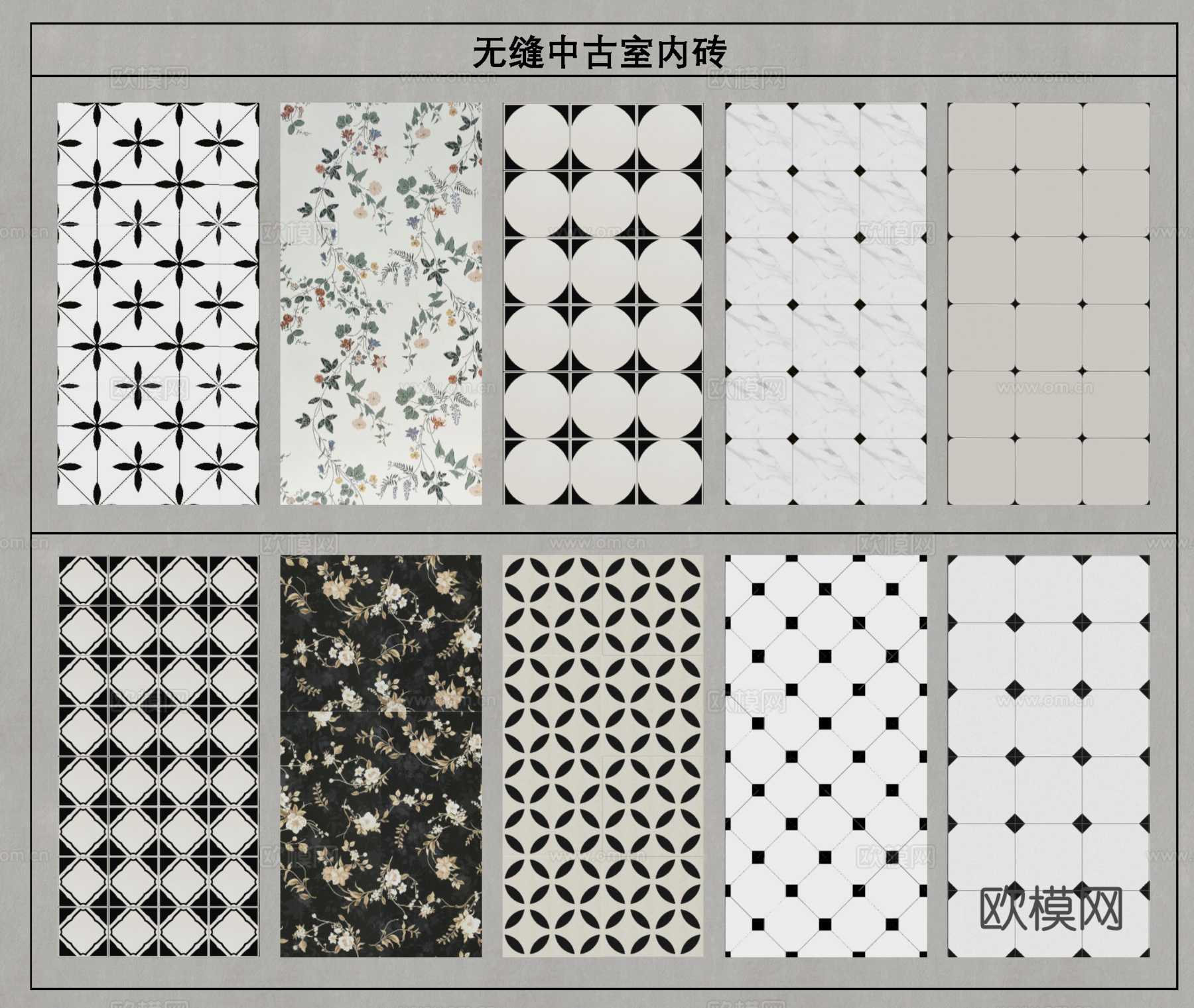 法式砖 花砖 地砖 复古砖 仿古砖su模型
