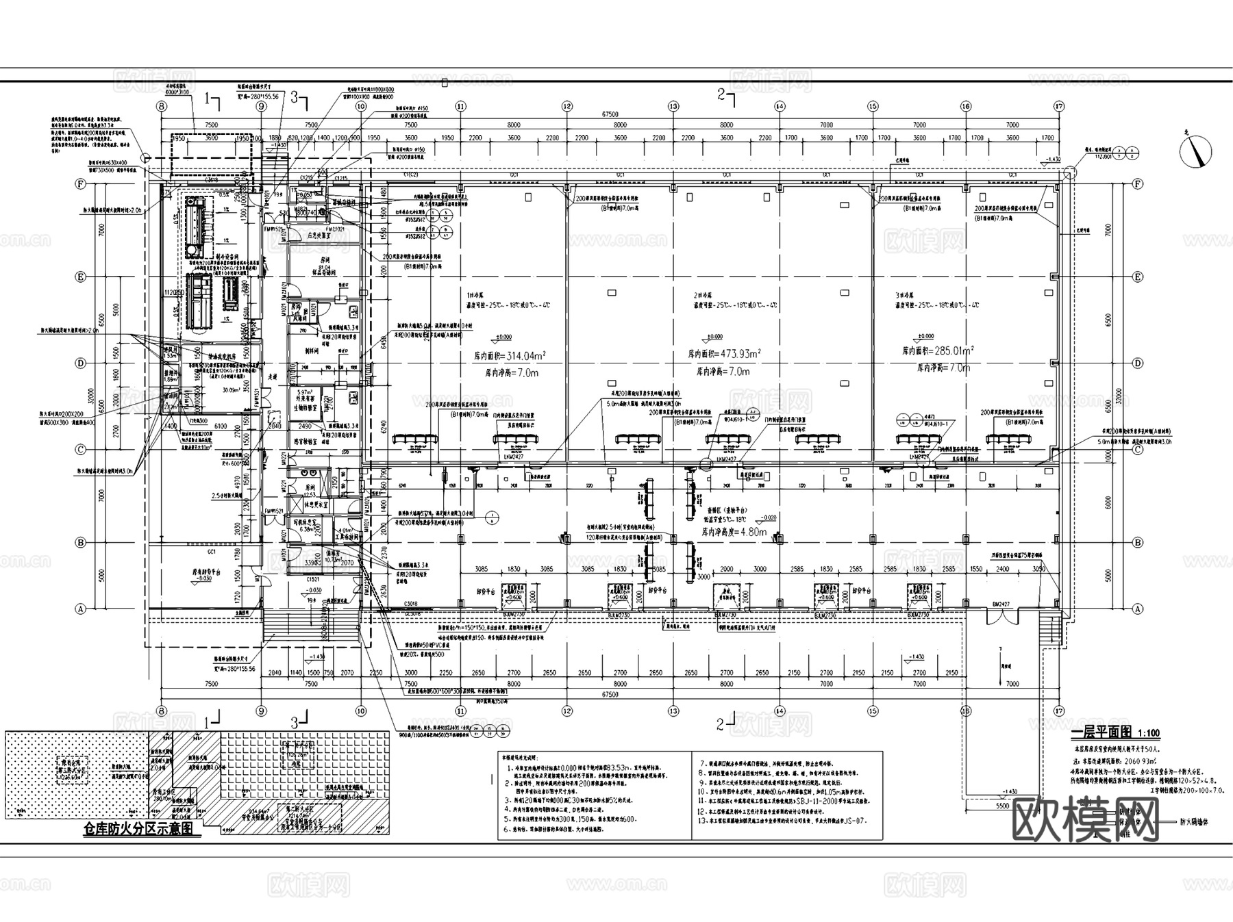 湘潭进口肉类指定检查场冷库建筑CAD施工图全套cad施工图