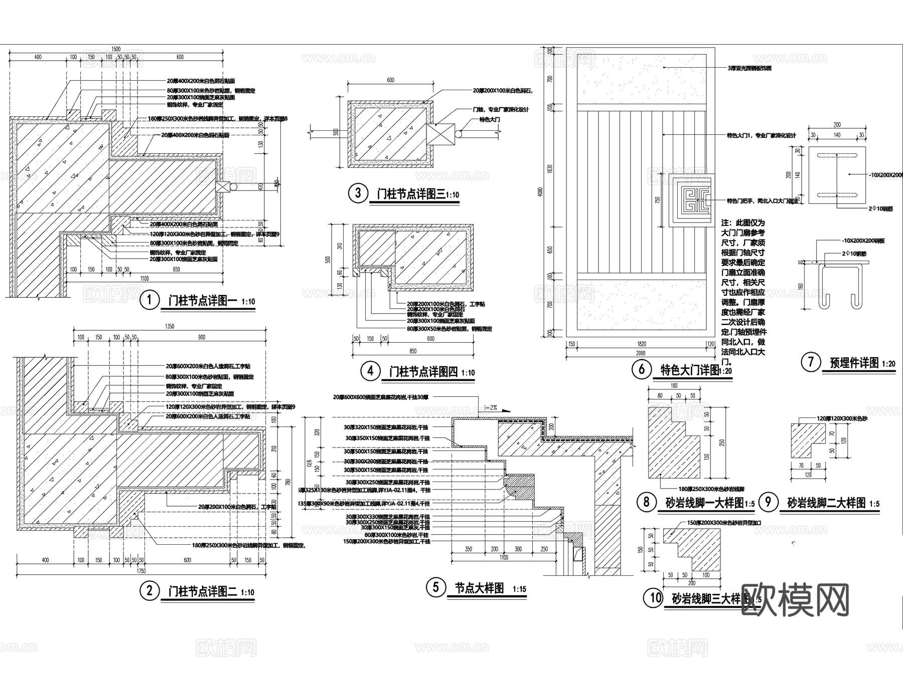 小区大门岗亭门头门卫CAD施工图集 25套cad施工图