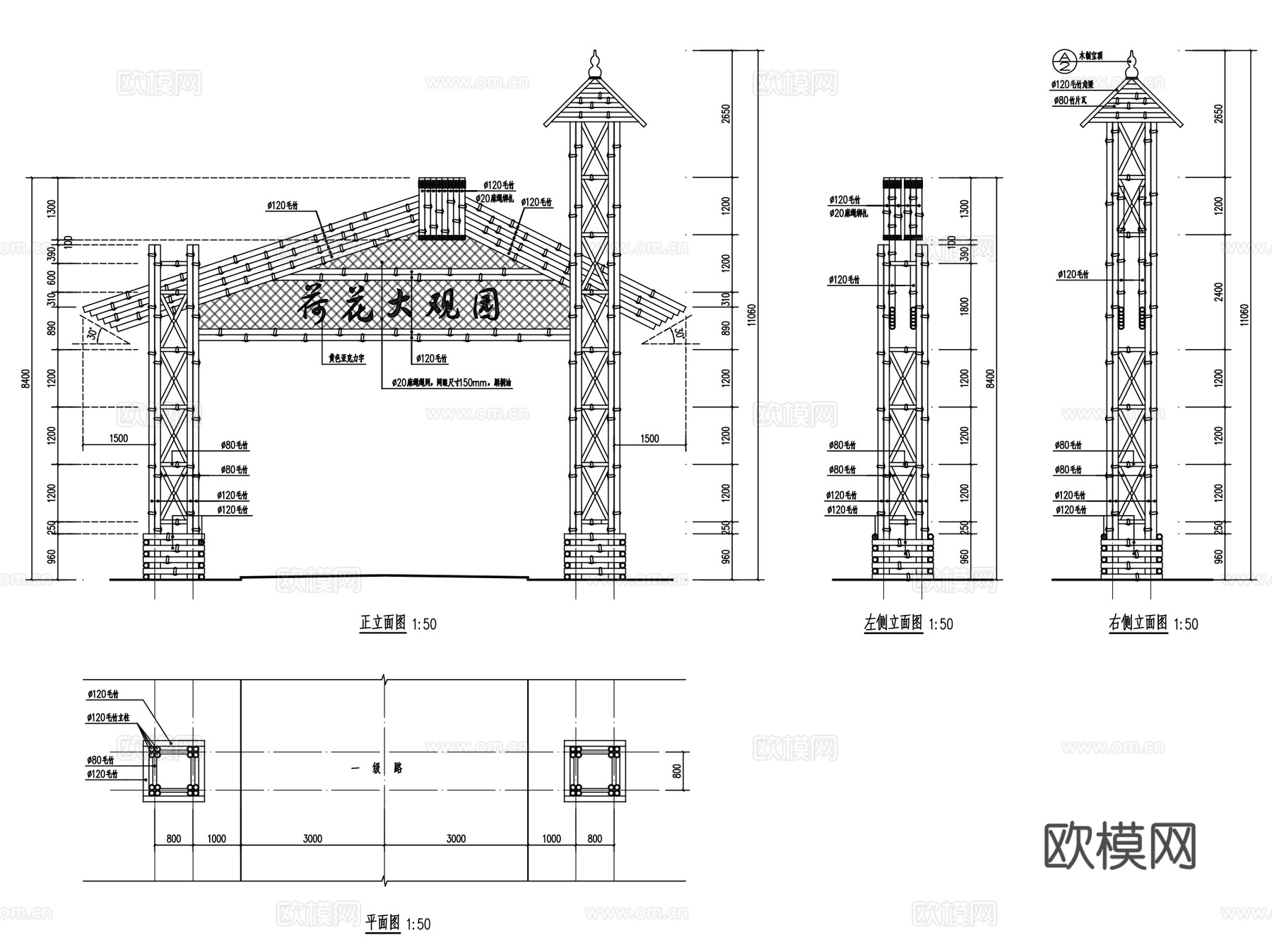 乡村民宿竹木篱笆小院门入口景观CAD施工图集 6套cad施工图