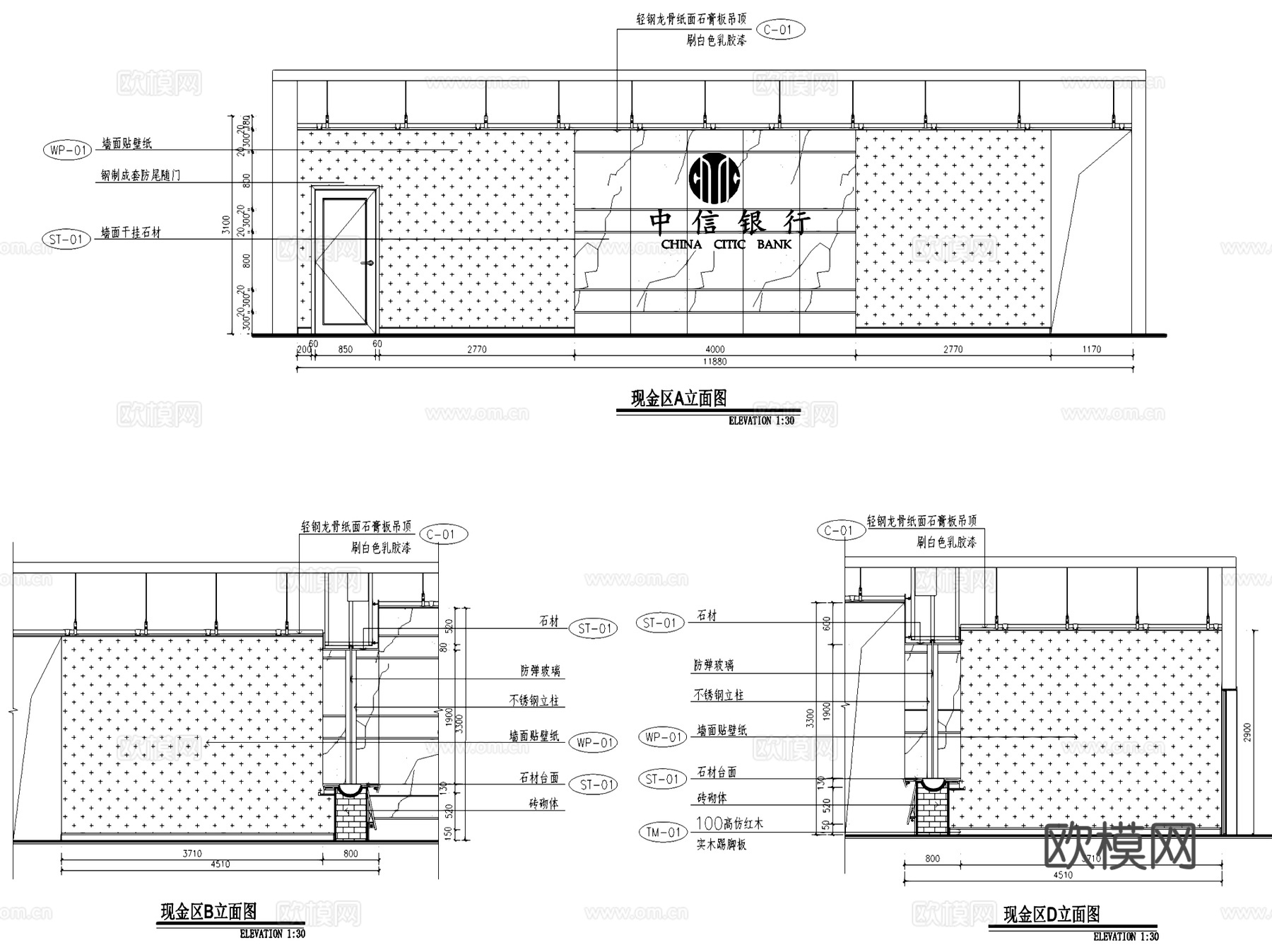 西安西大街中信银行室内装饰CAD施工图全套cad施工图