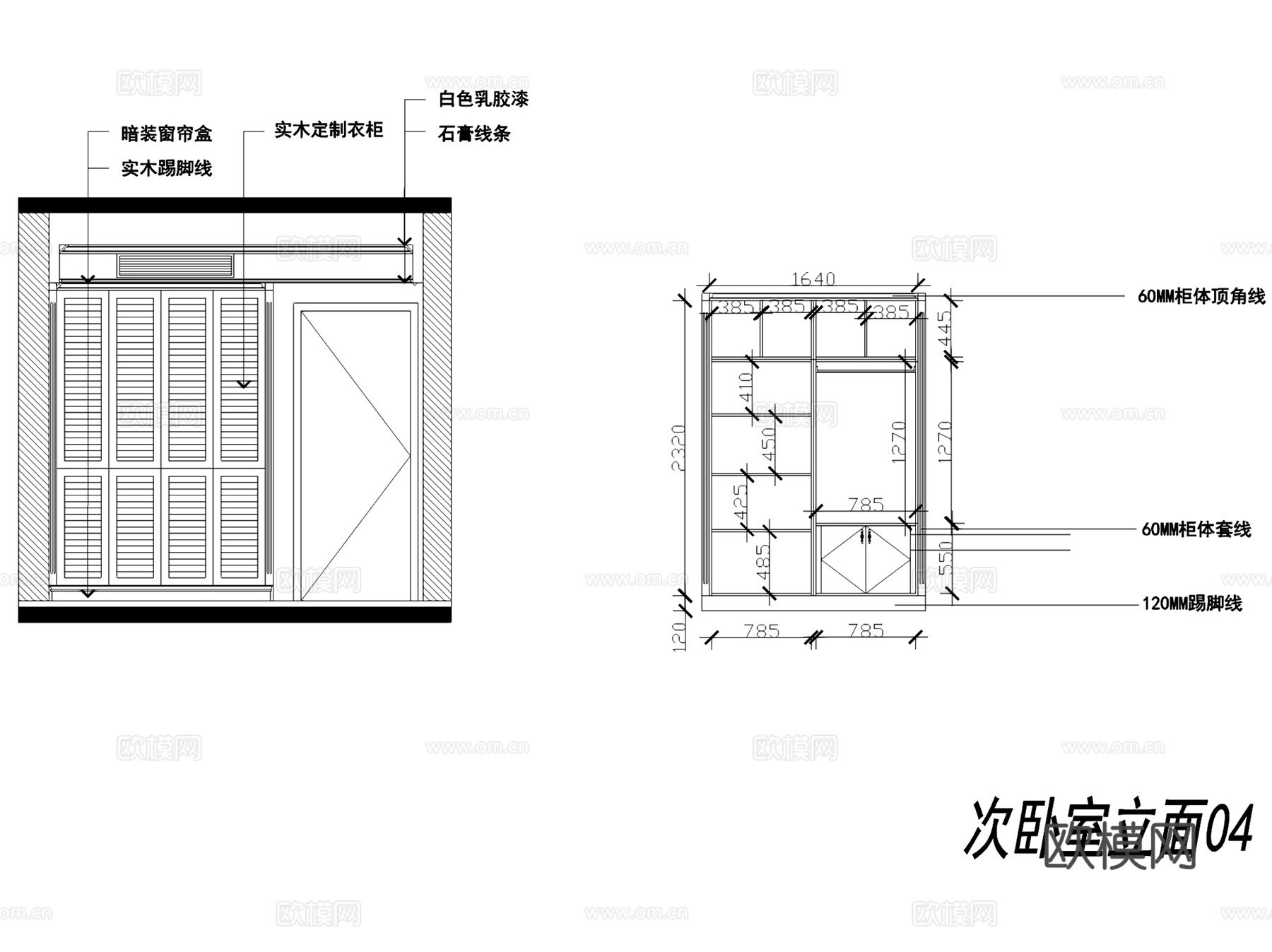 现代平层住宅室内家装CAD施工图全套cad施工图