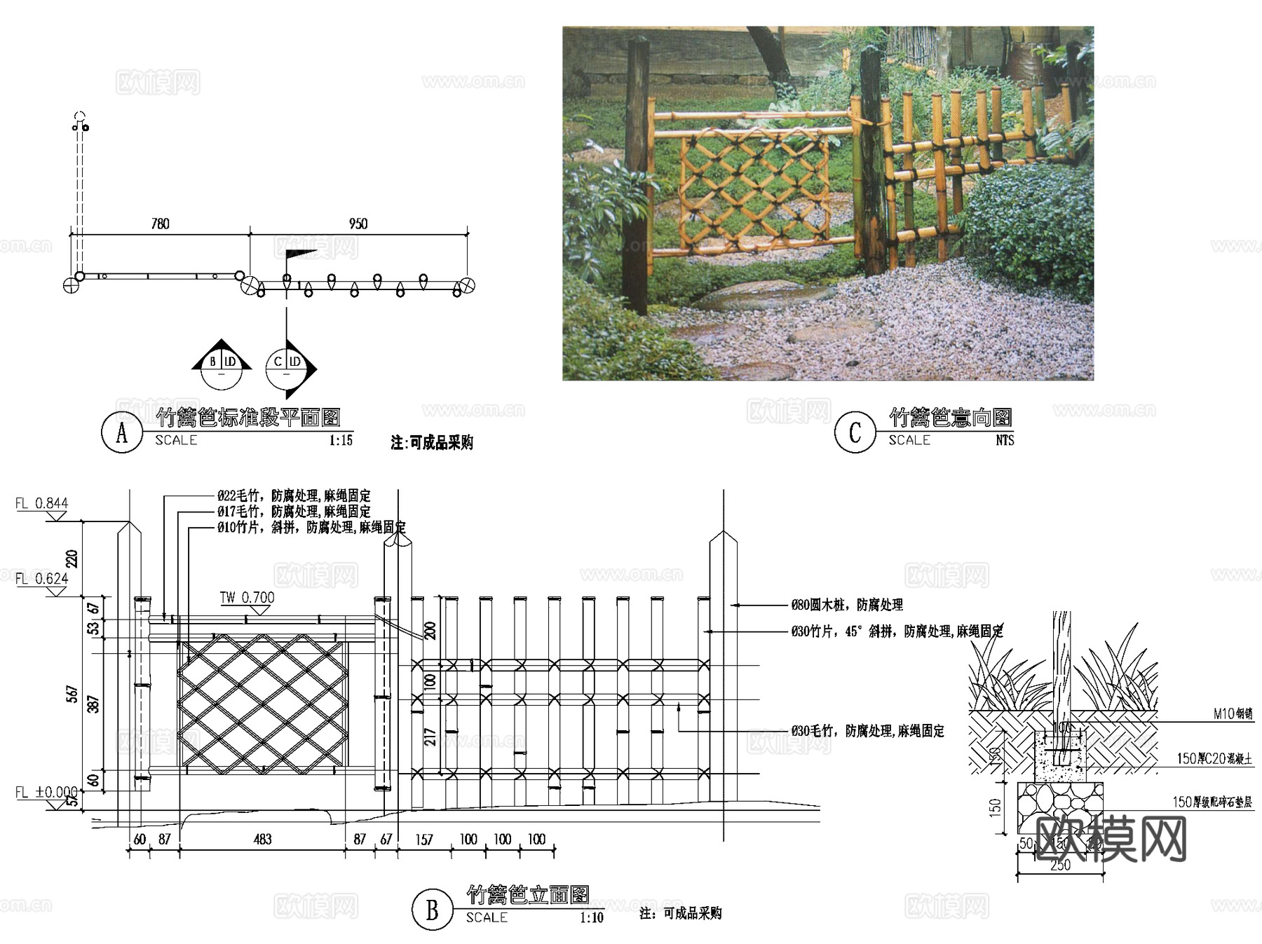 乡村菜园竹篱笆栏杆竹门CAD施工图集10套cad施工图