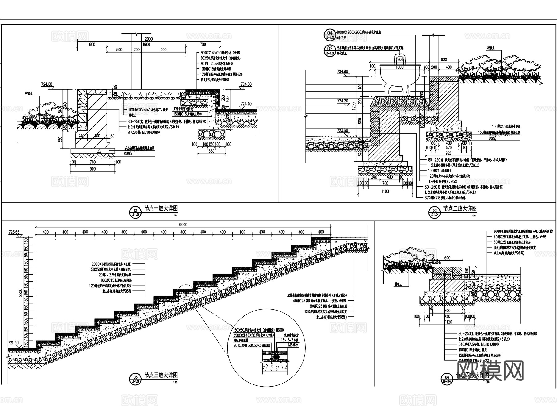 下沉广场休闲区景观CAD施工图集cad施工图