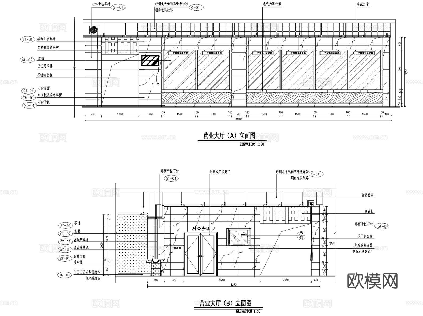 西安西大街中信银行室内装饰CAD施工图全套cad施工图