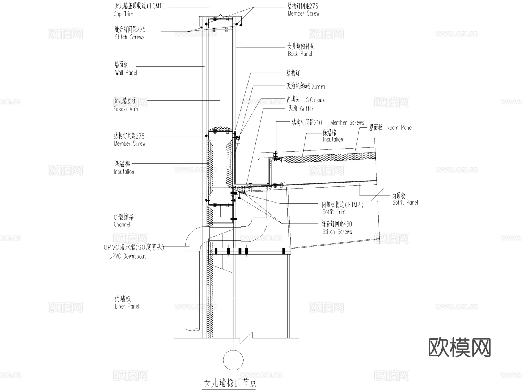 屋顶檐口檐沟天沟节点大样建筑详图CAD施工图集 159套cad施工图