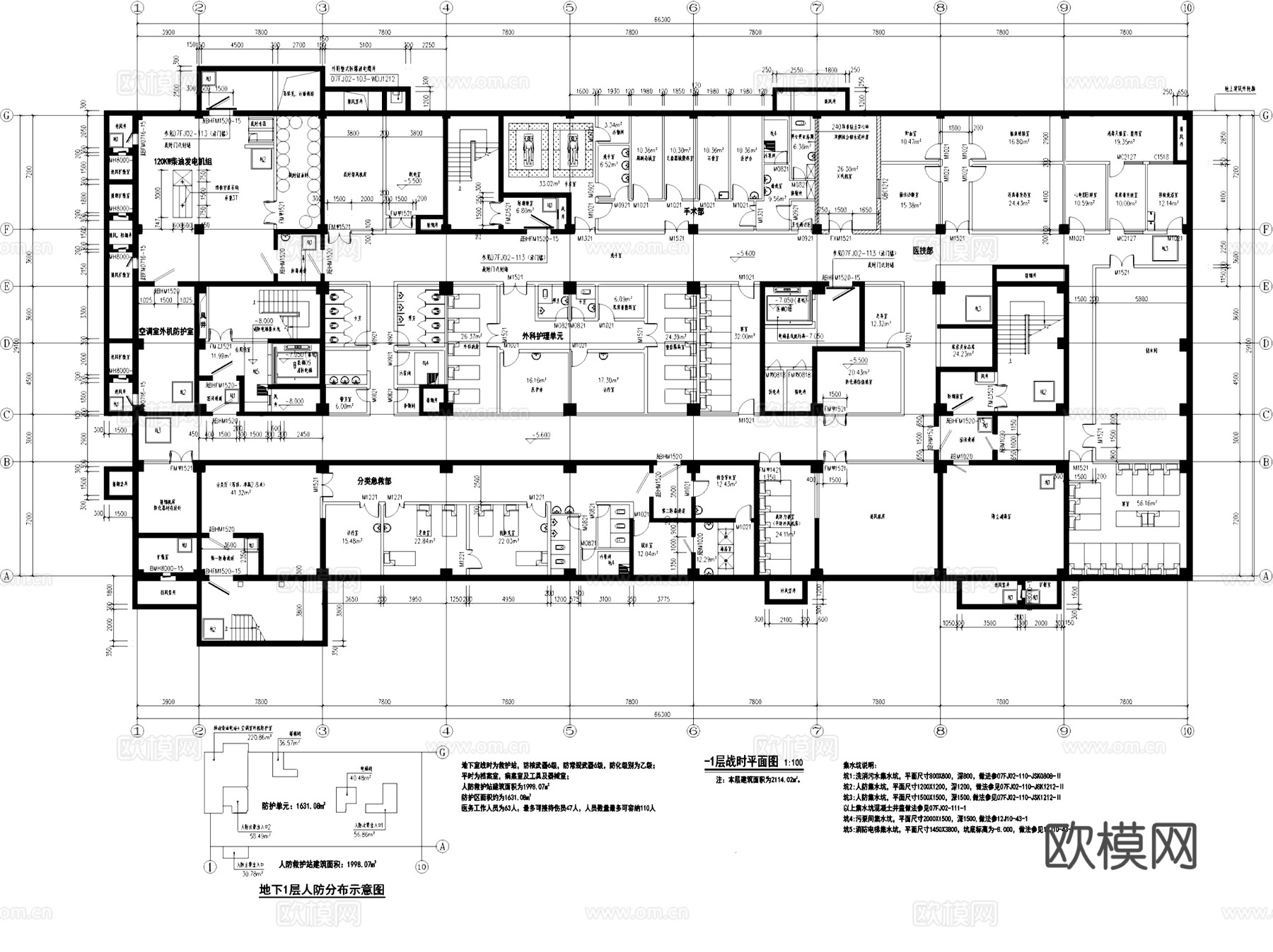 献县中医医院康复楼建筑CAD施工图全套cad施工图