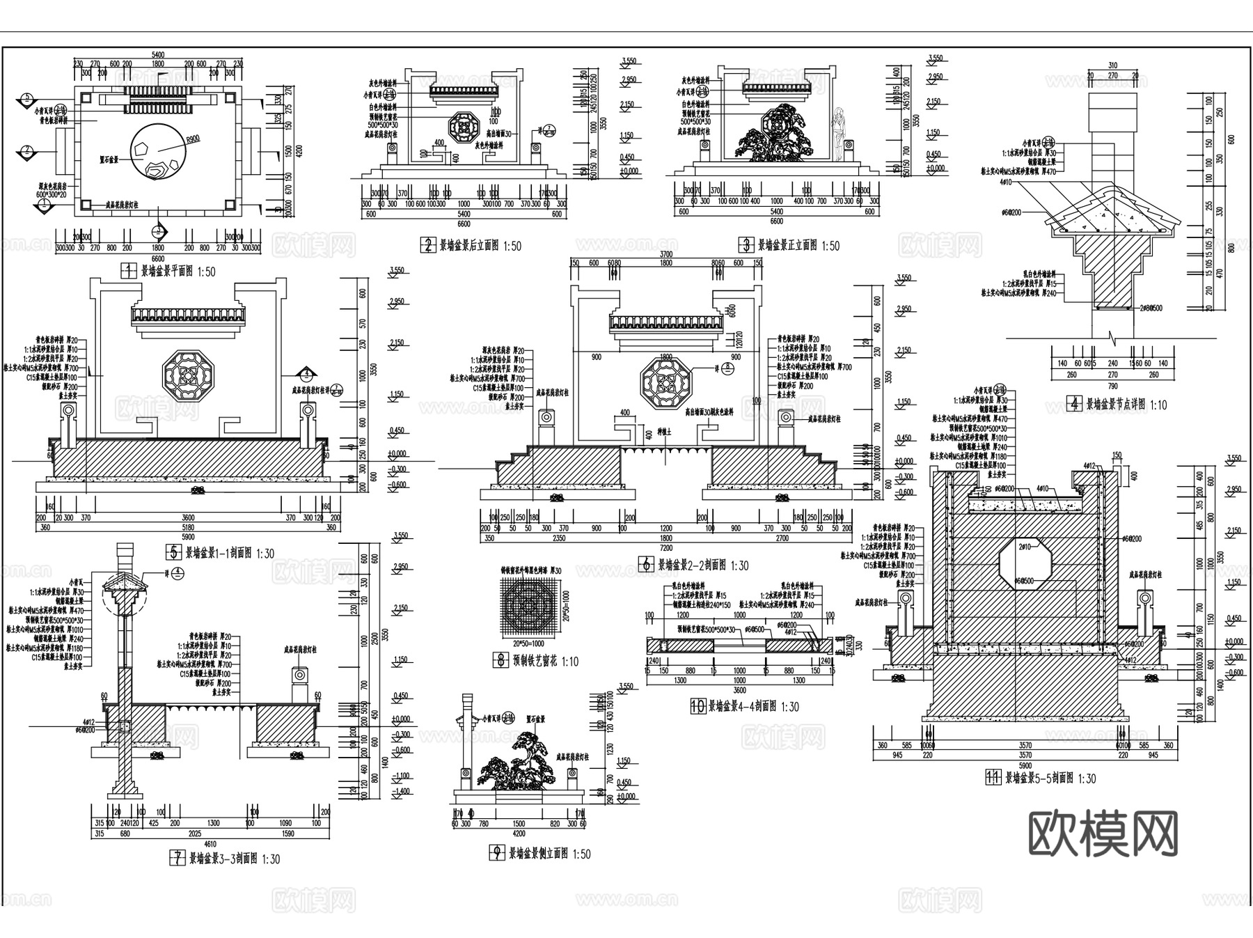 新中式风格围墙景墙CAD施工图集 9套cad施工图