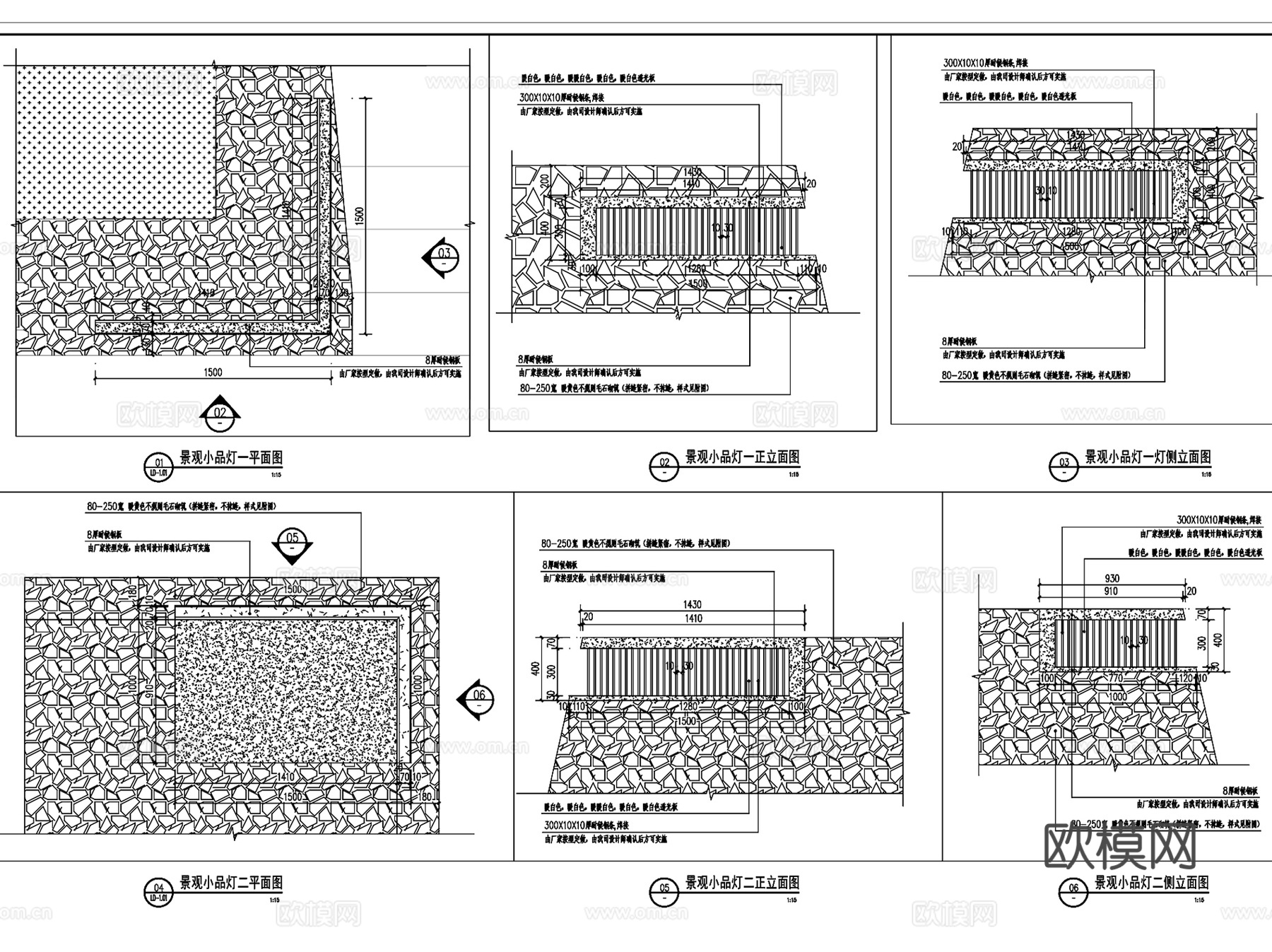下沉广场休闲区景观CAD施工图集cad施工图