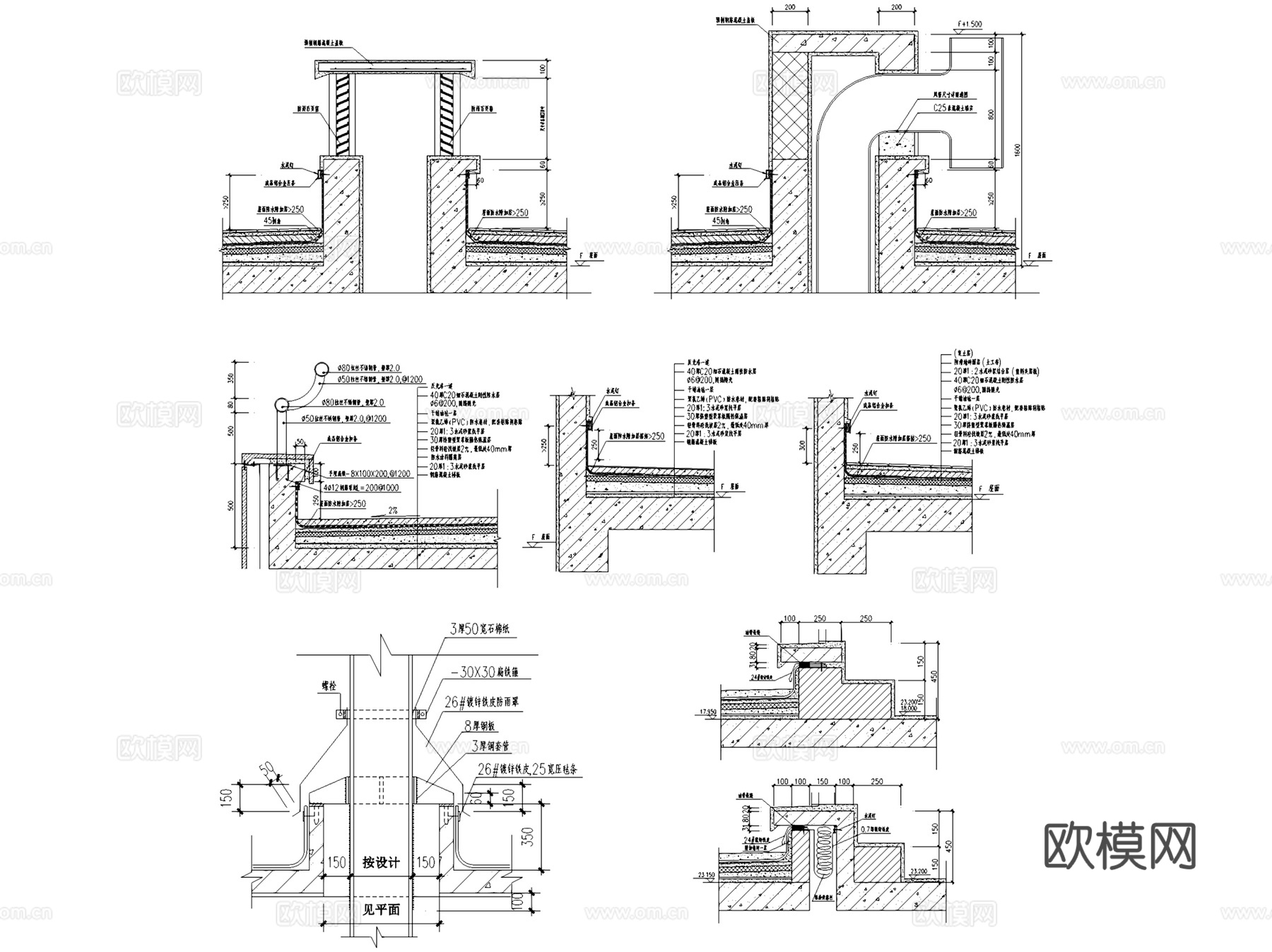屋面屋顶露台防水泛水节点大样详图CAD施工图集 24套cad施工图