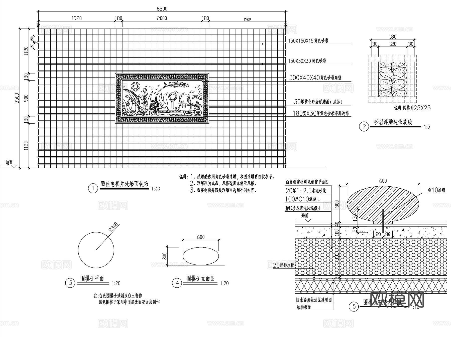 现代屋顶花园景观CAD施工图全套cad施工图