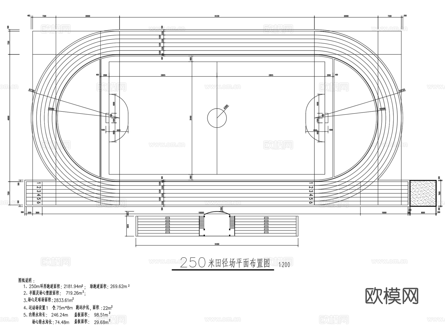 校园环形塑胶跑道运动场CAD施工图集 10套cad施工图