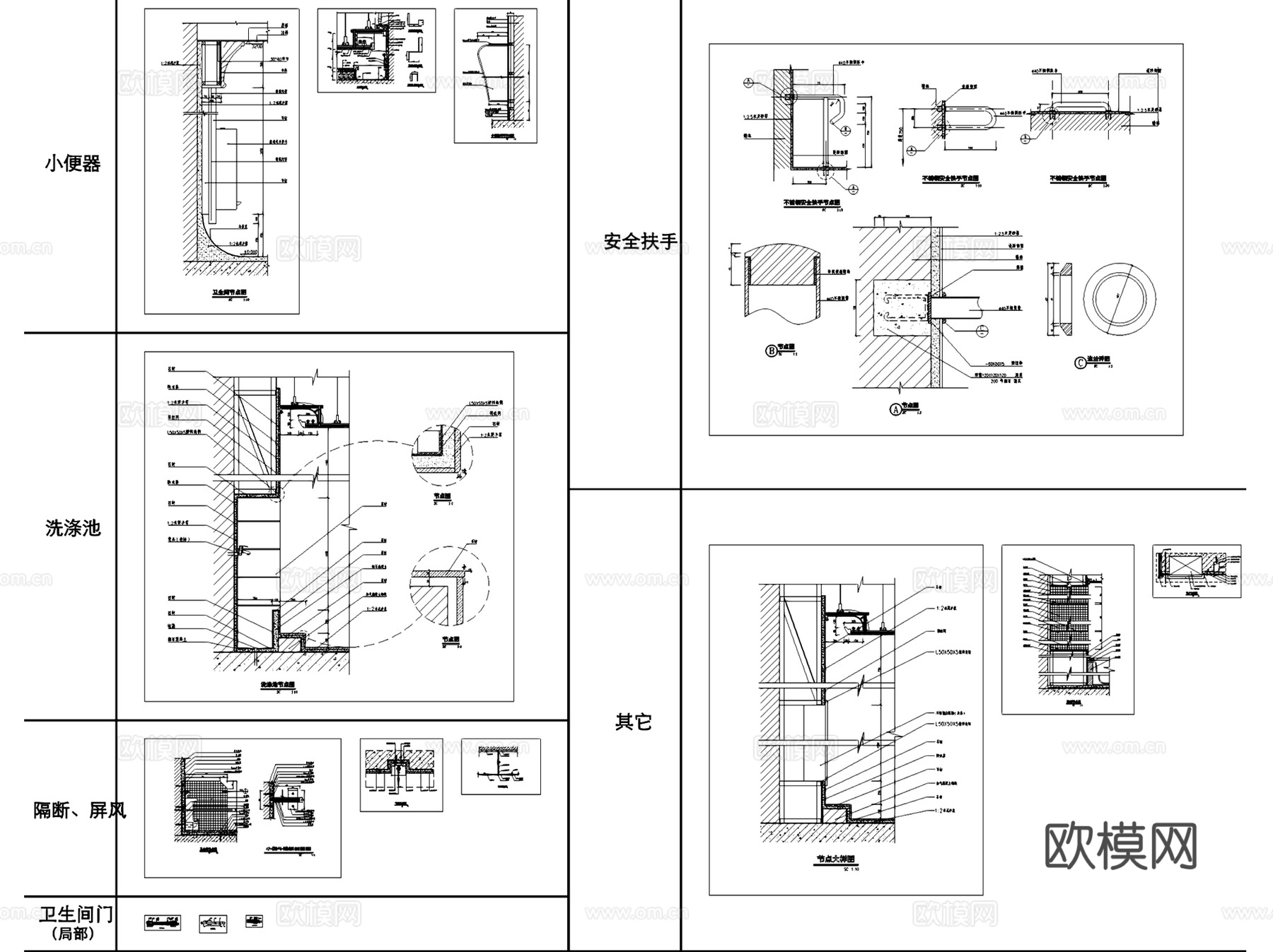 卫生间洗手台马桶浴缸蹲便小便器CAD详图集cad施工图