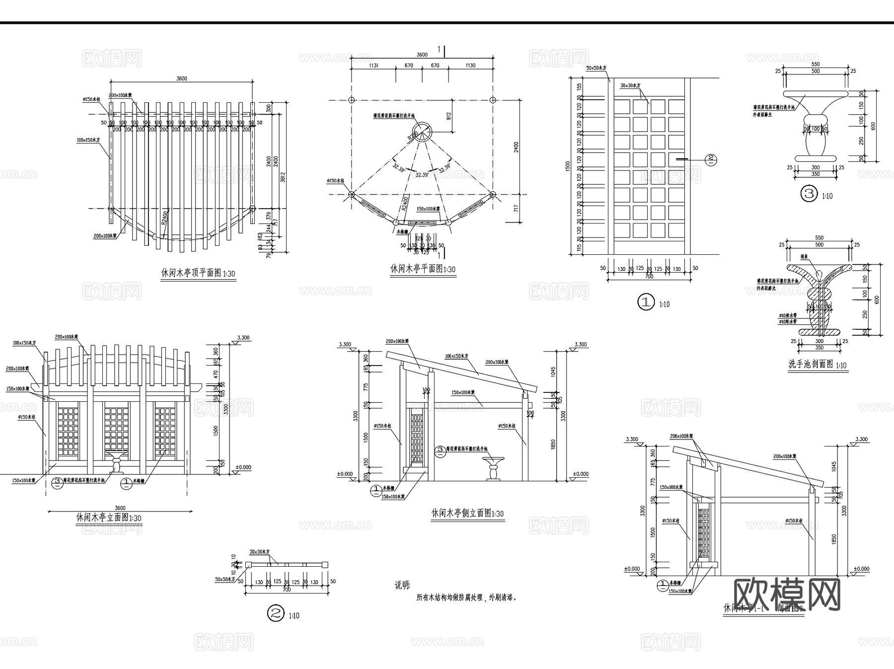 现代办公楼屋顶花园景观CAD施工图全套cad施工图