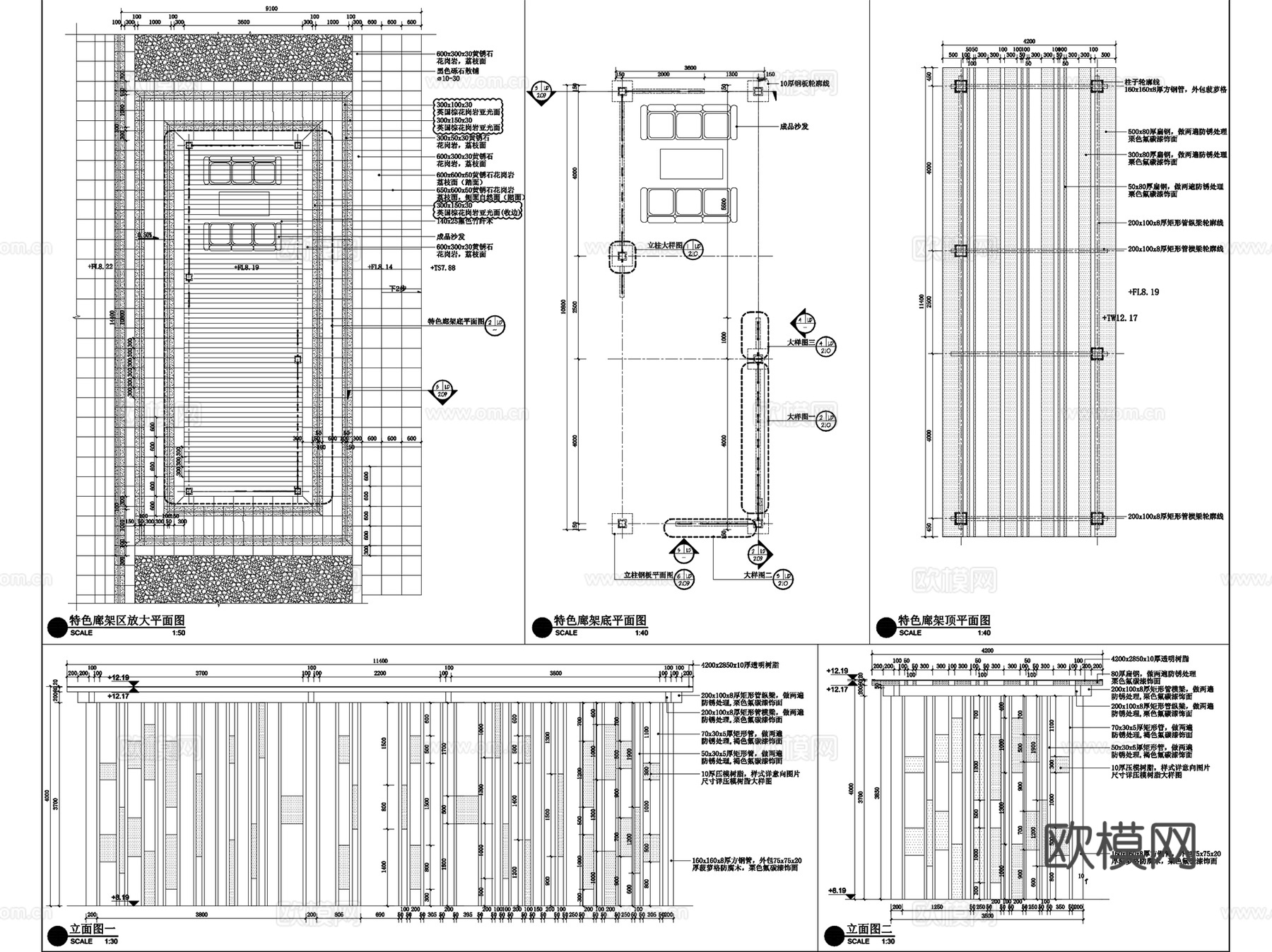 五矿南京崇文金城示范区景观CAD施工图全套cad施工图