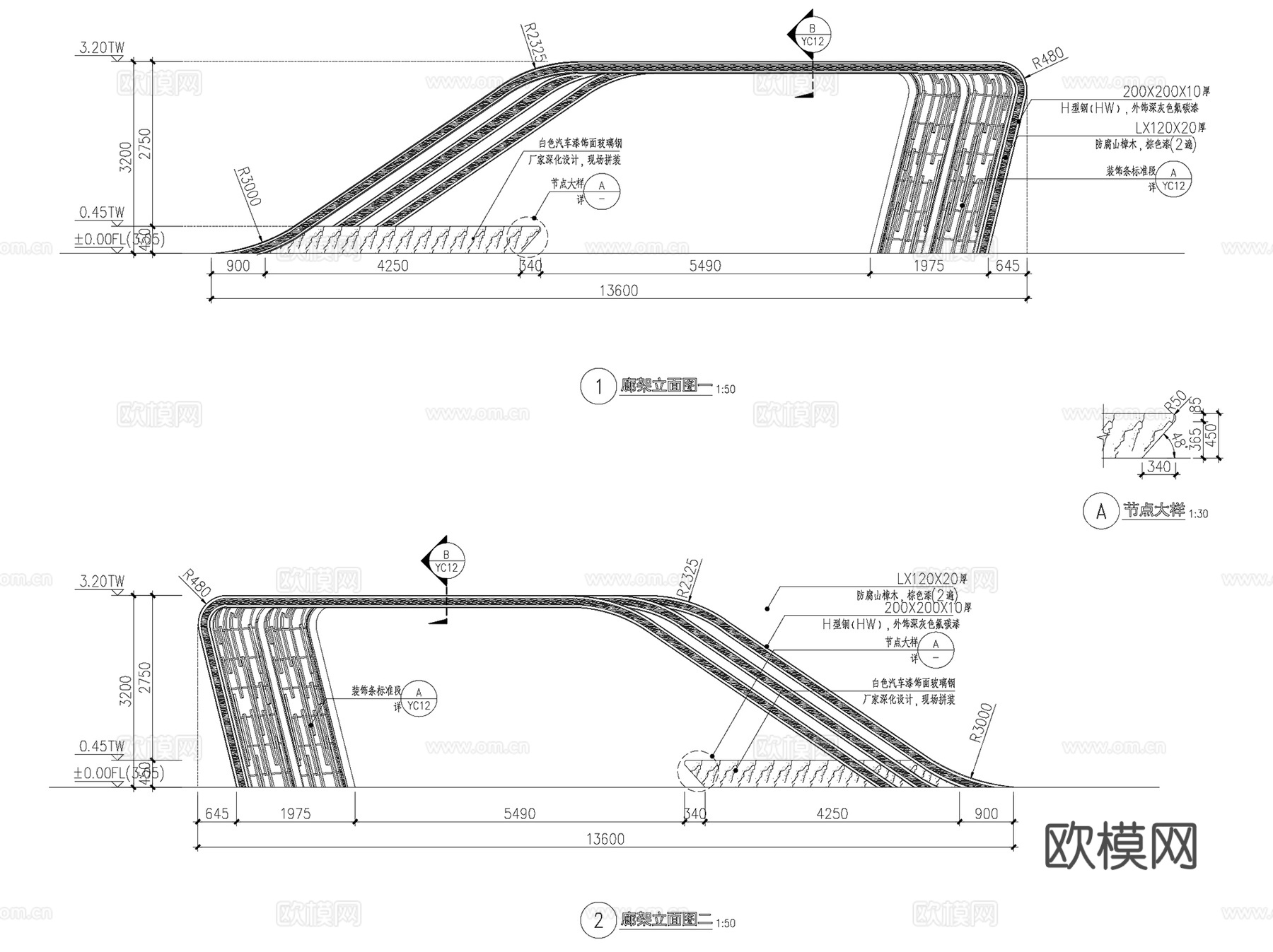 现代特色异形钢构景观廊架亭子CAD施工图集 11套cad施工图