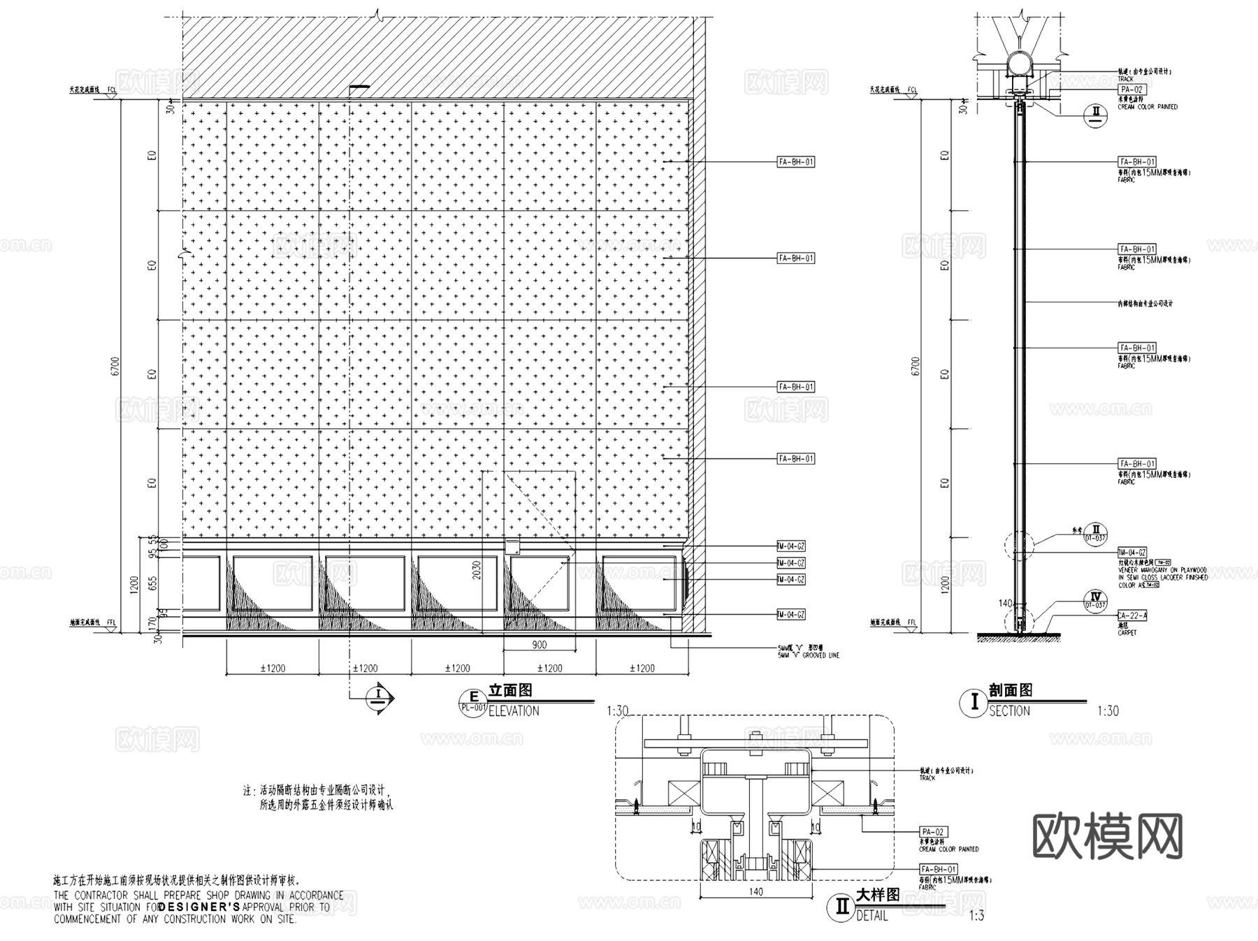 消防防火门卷帘门消火栓节点大样CAD施工图集 35套cad施工图