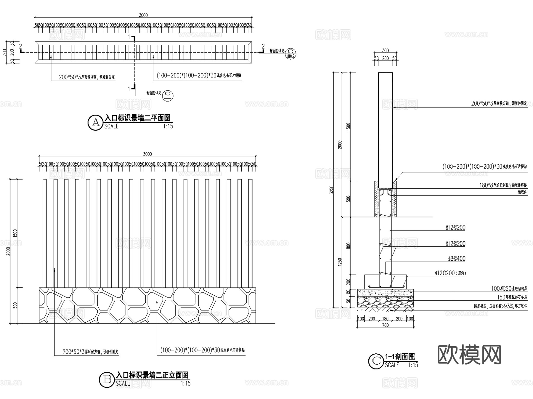 新闸村绿满乡村景观改造CAD施工图全套cad施工图