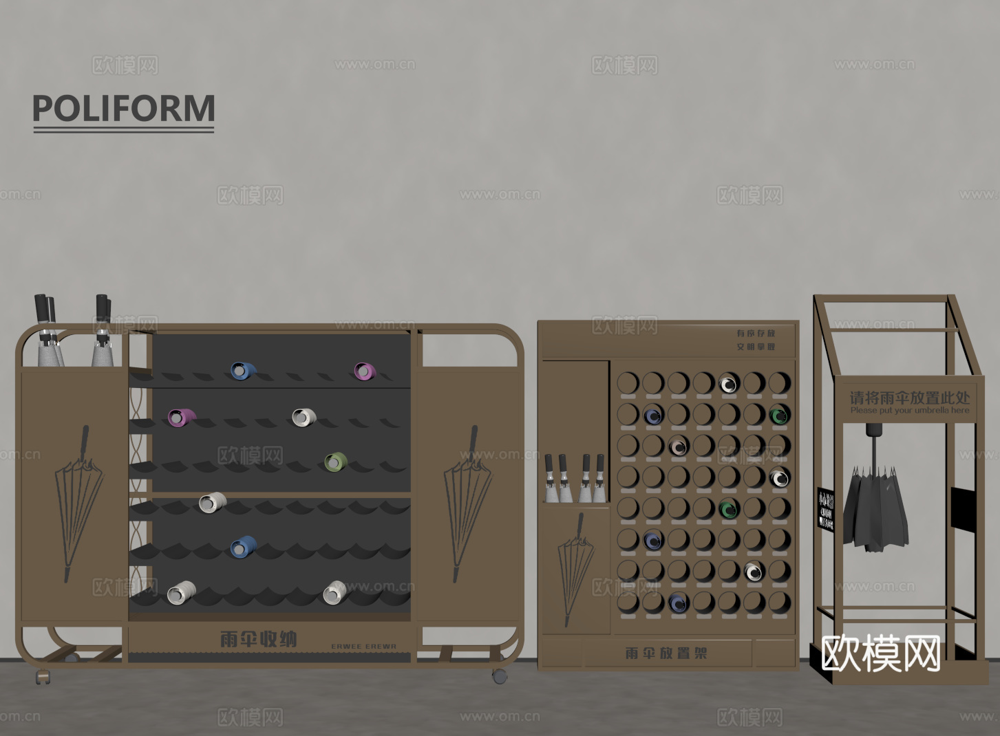 现代雨伞 雨伞架 雨伞收纳框su模型