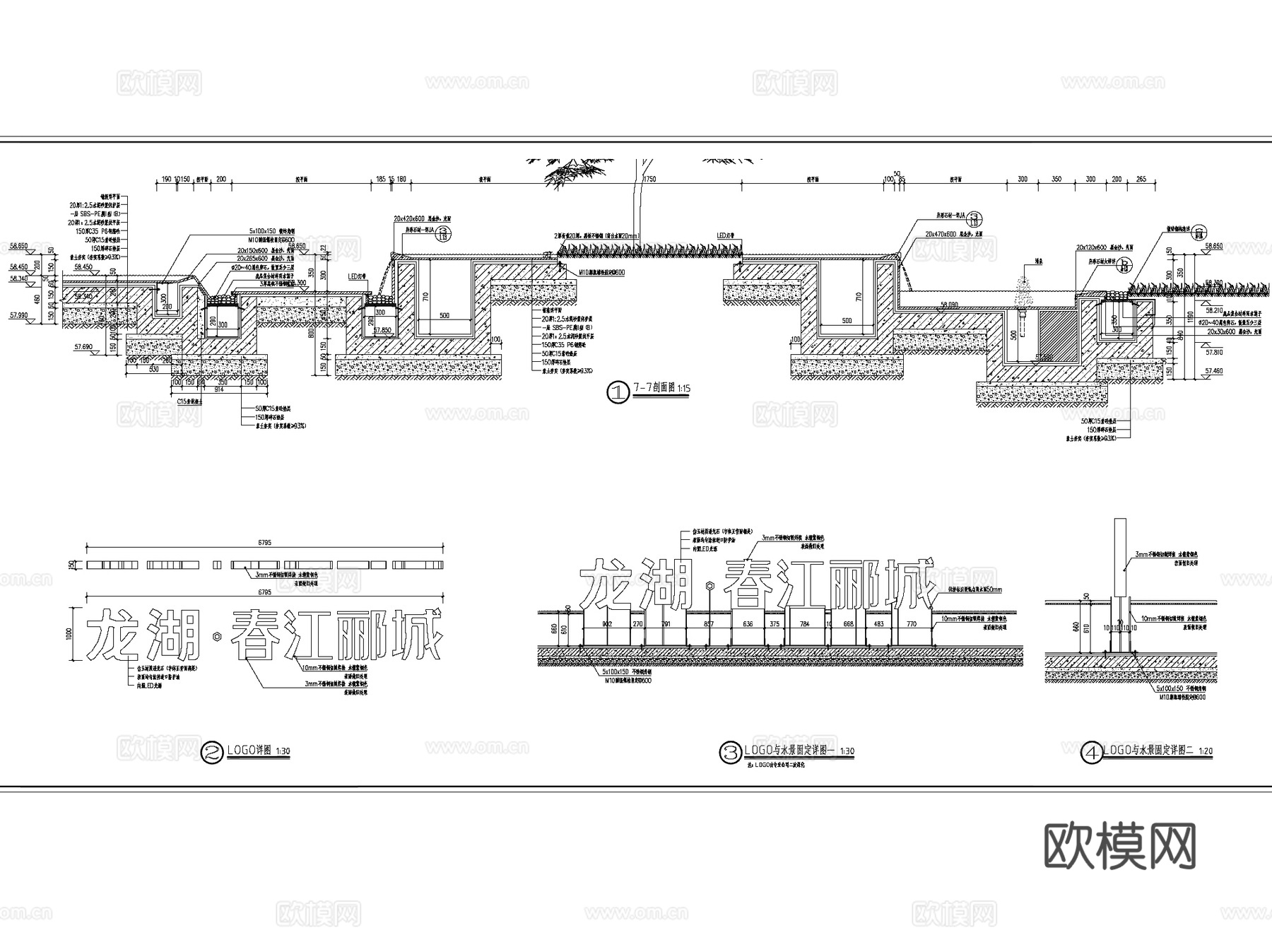 长沙龙湖春江郦城示范区景观CAD施工图全套+文本+SU模型cad施工图