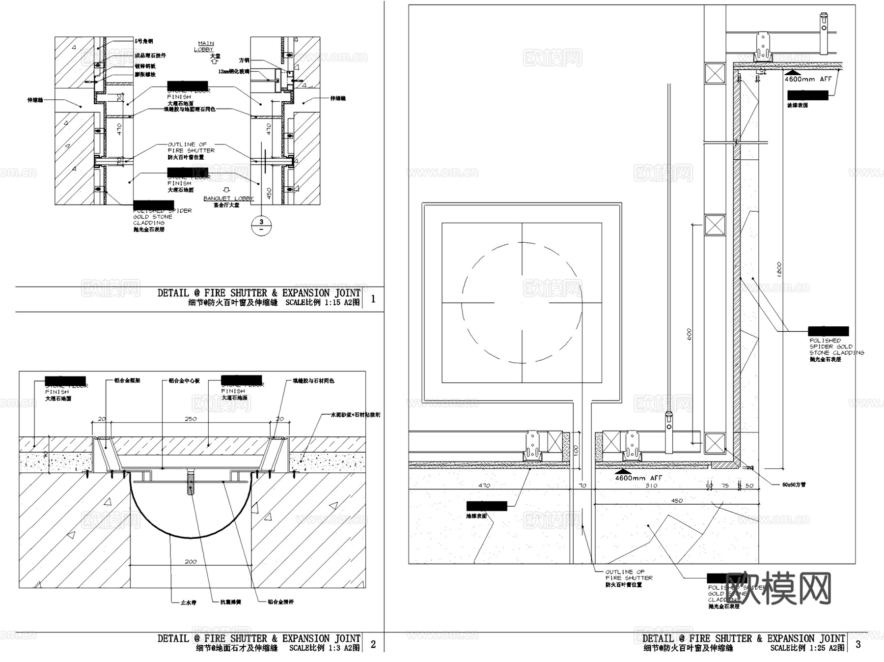 消防防火门卷帘门消火栓节点大样CAD施工图集 35套cad施工图