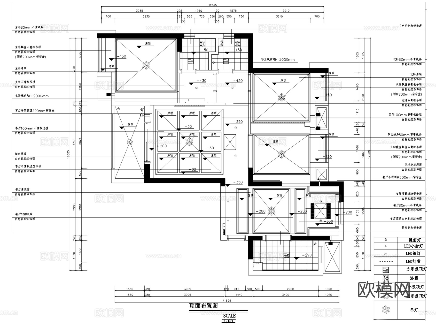 武汉保利心语住宅室内家装CAD施工图全套cad施工图