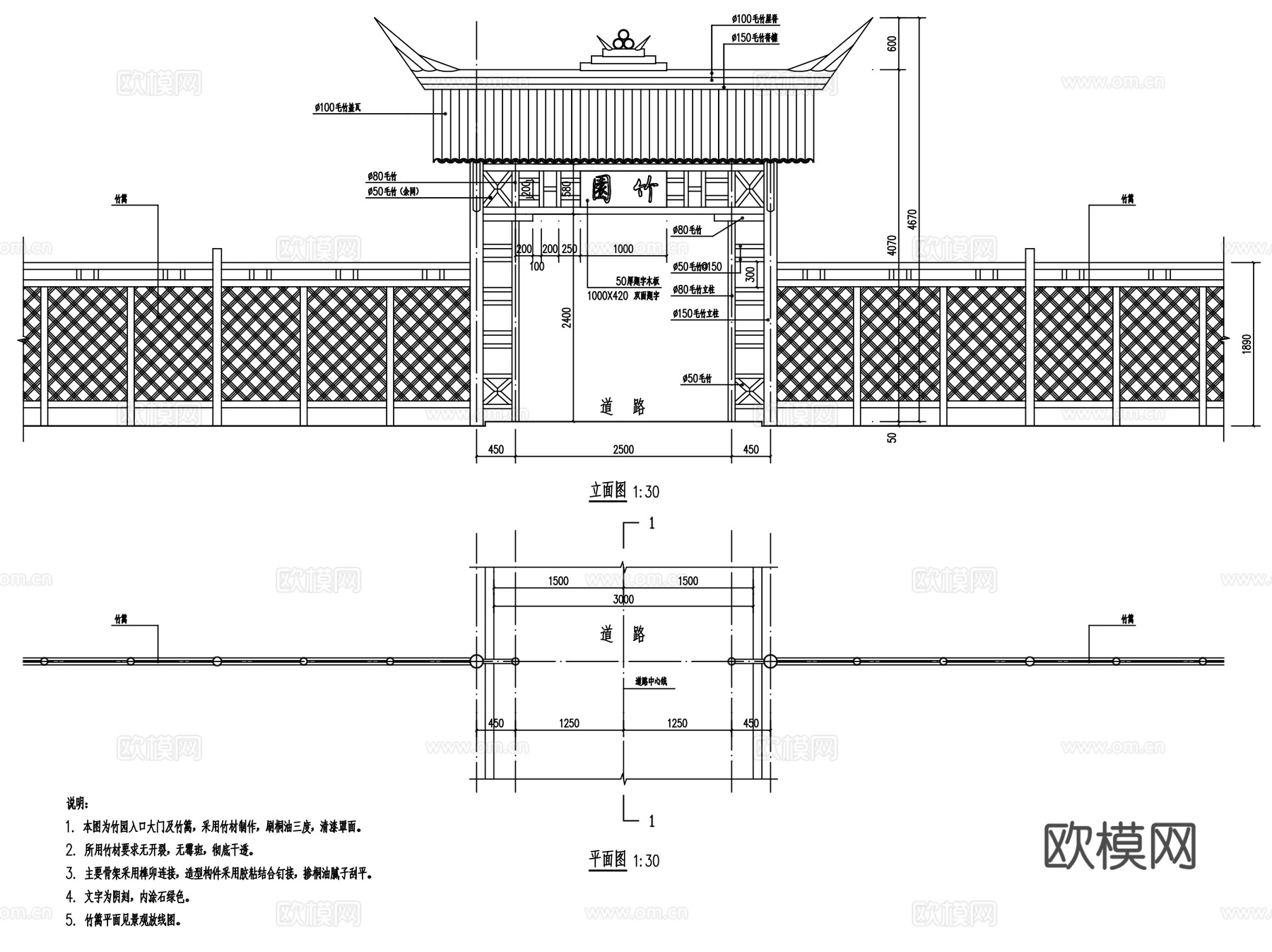 乡村民宿竹木篱笆小院门入口景观CAD施工图集 6套cad施工图