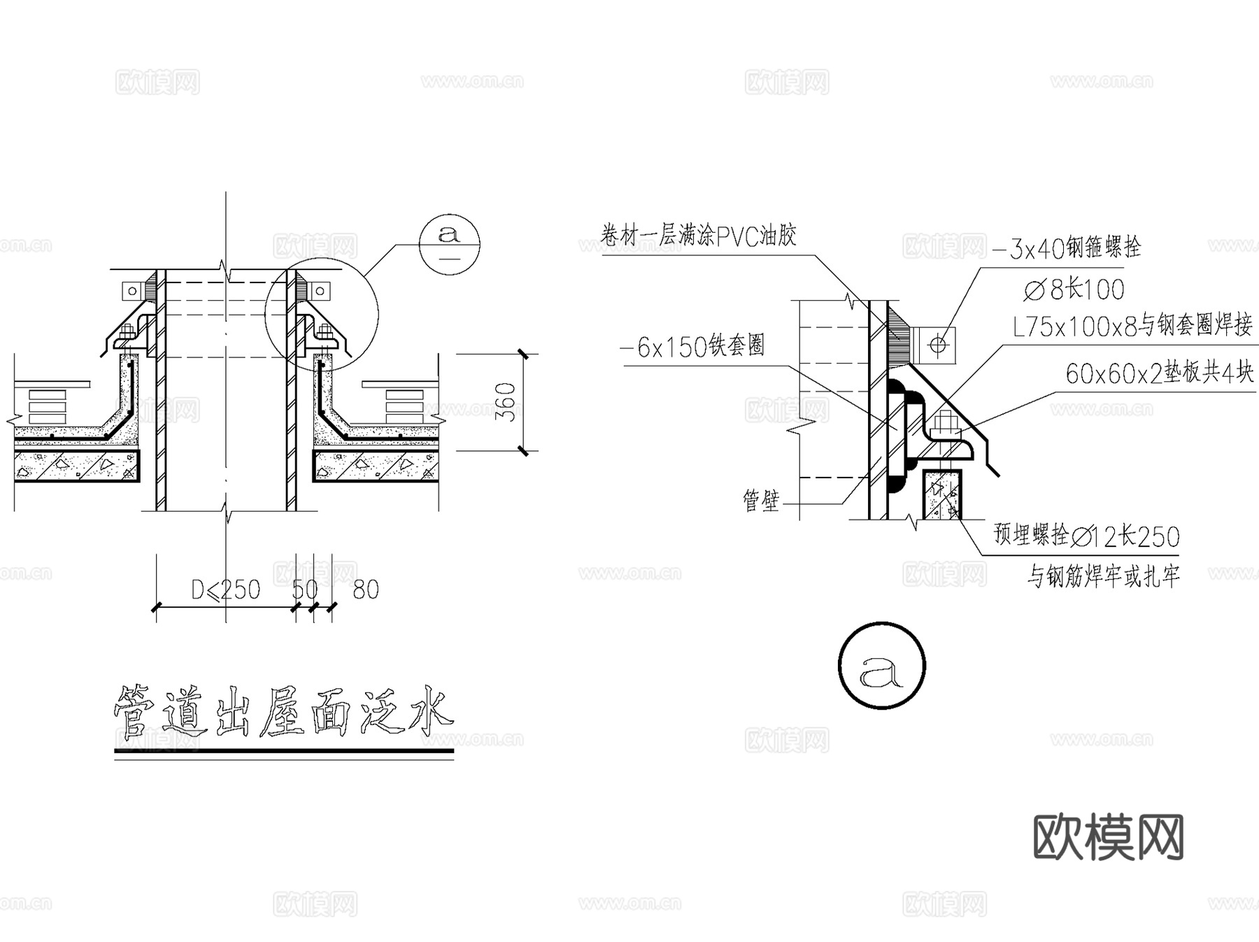 屋面节点大样详图CAD施工图集cad施工图