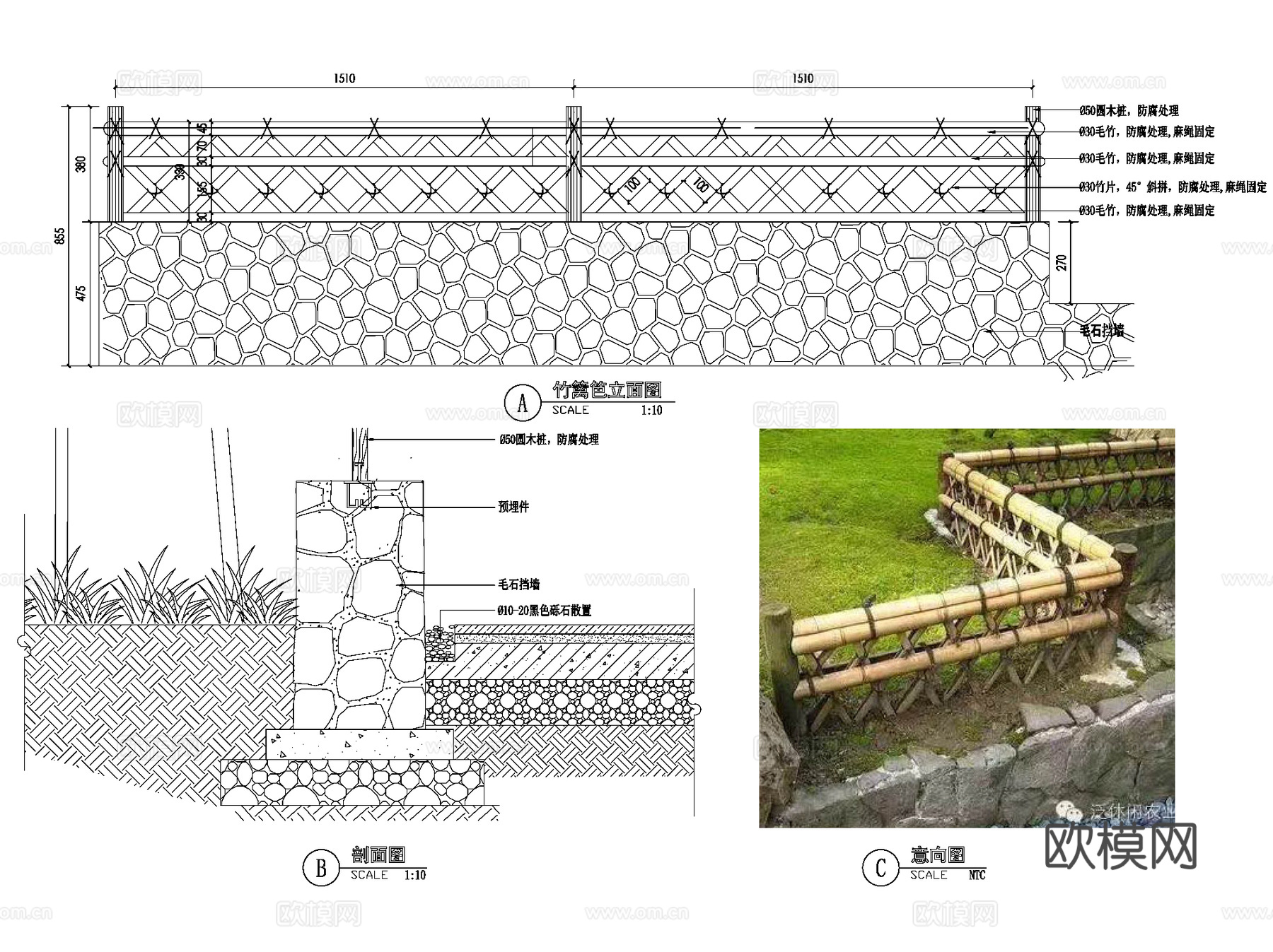 乡村菜园竹篱笆栏杆竹门CAD施工图集10套cad施工图
