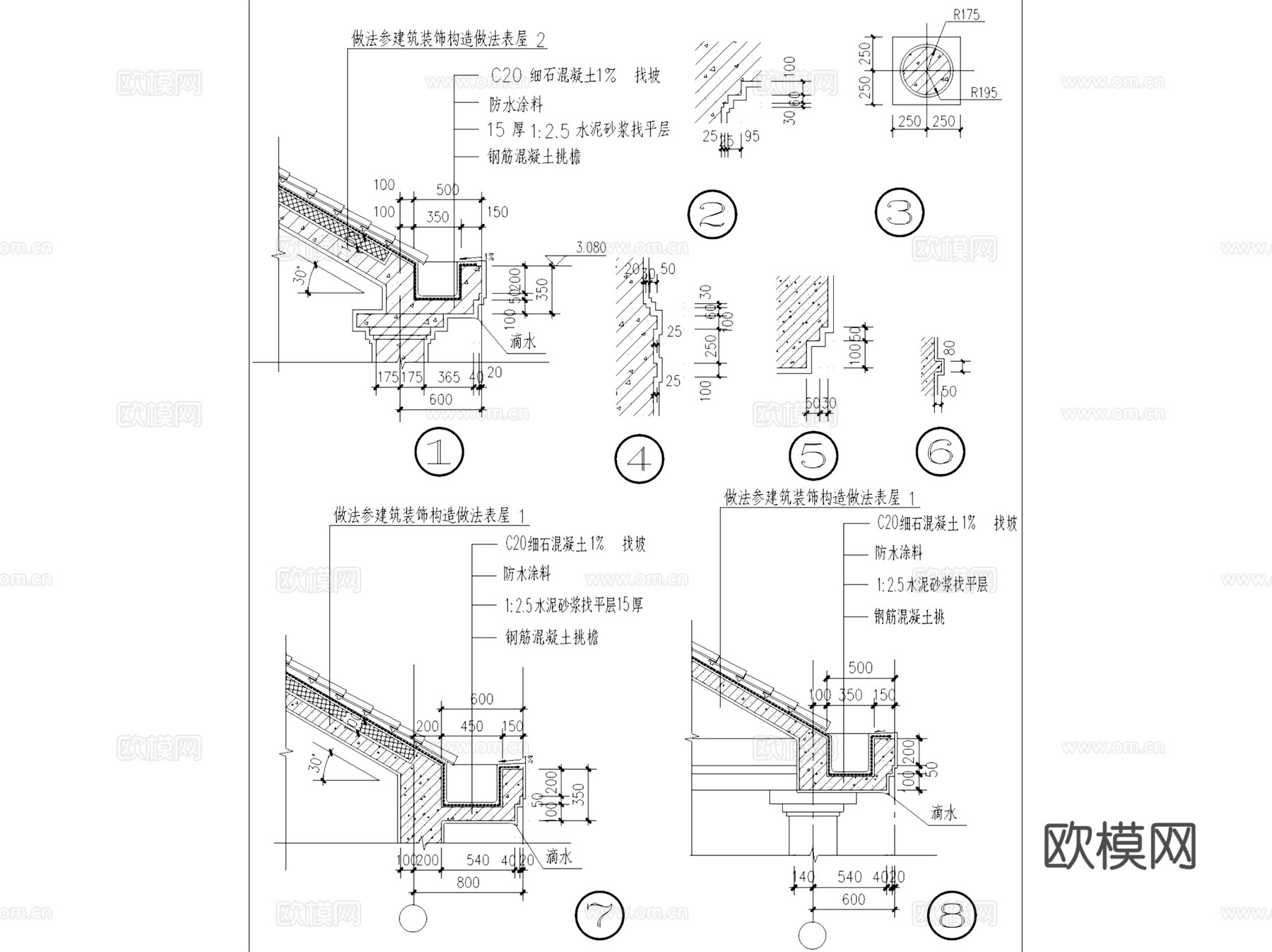 屋顶檐口檐沟天沟节点大样建筑详图CAD施工图集 159套cad施工图