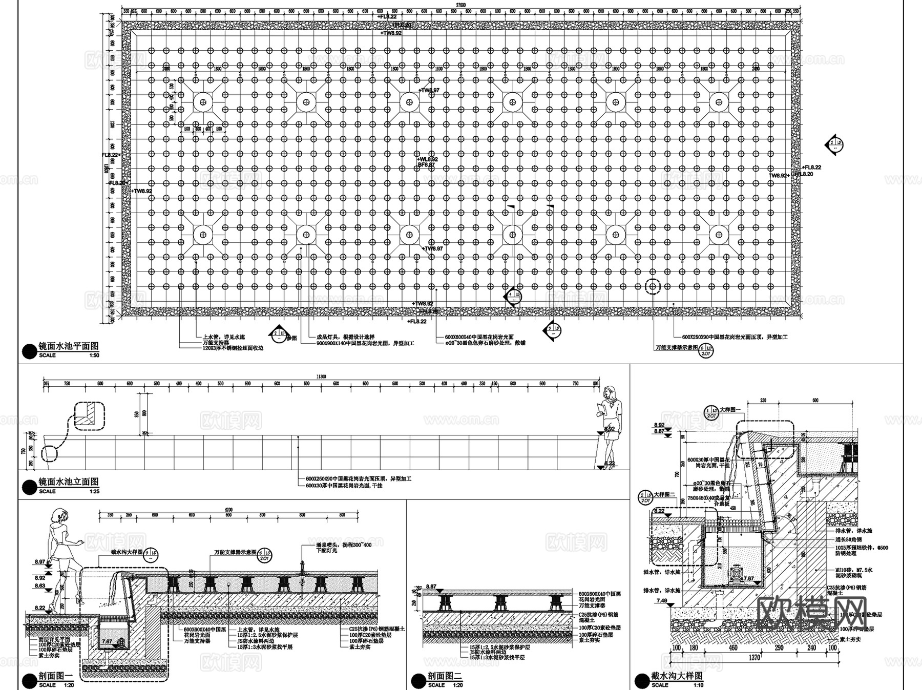 五矿南京崇文金城示范区景观CAD施工图全套cad施工图