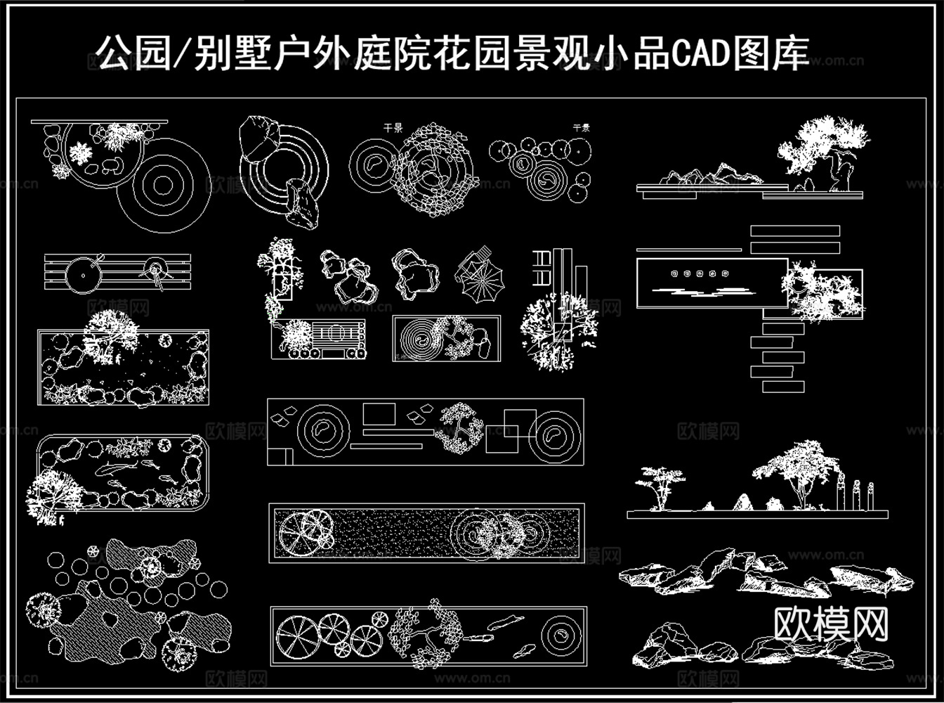 别墅庭院景观 公园花园景观小品 造景小品平面图cad施工图