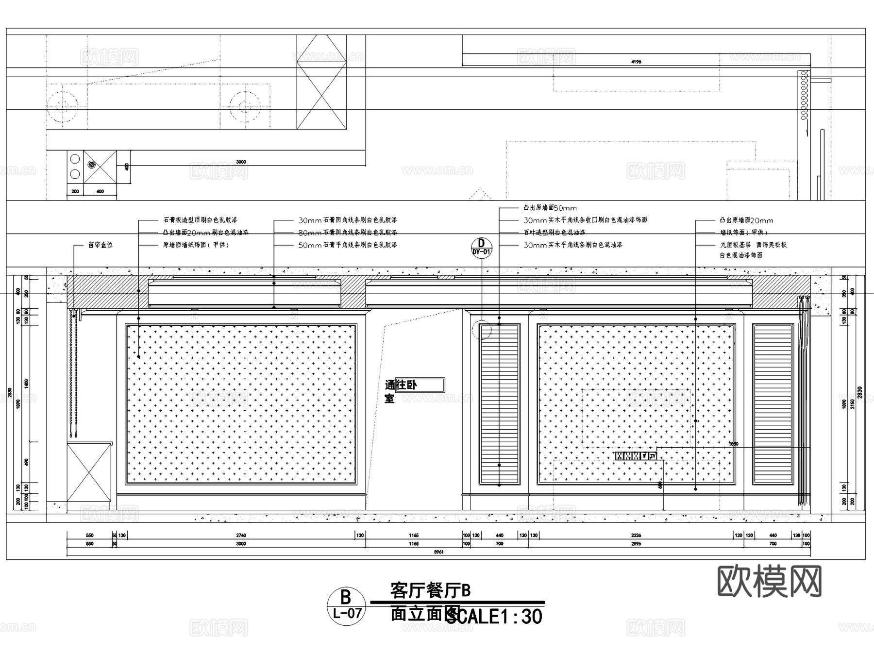 武汉复地东湖国际住宅室内家装CAD施工图全套cad施工图