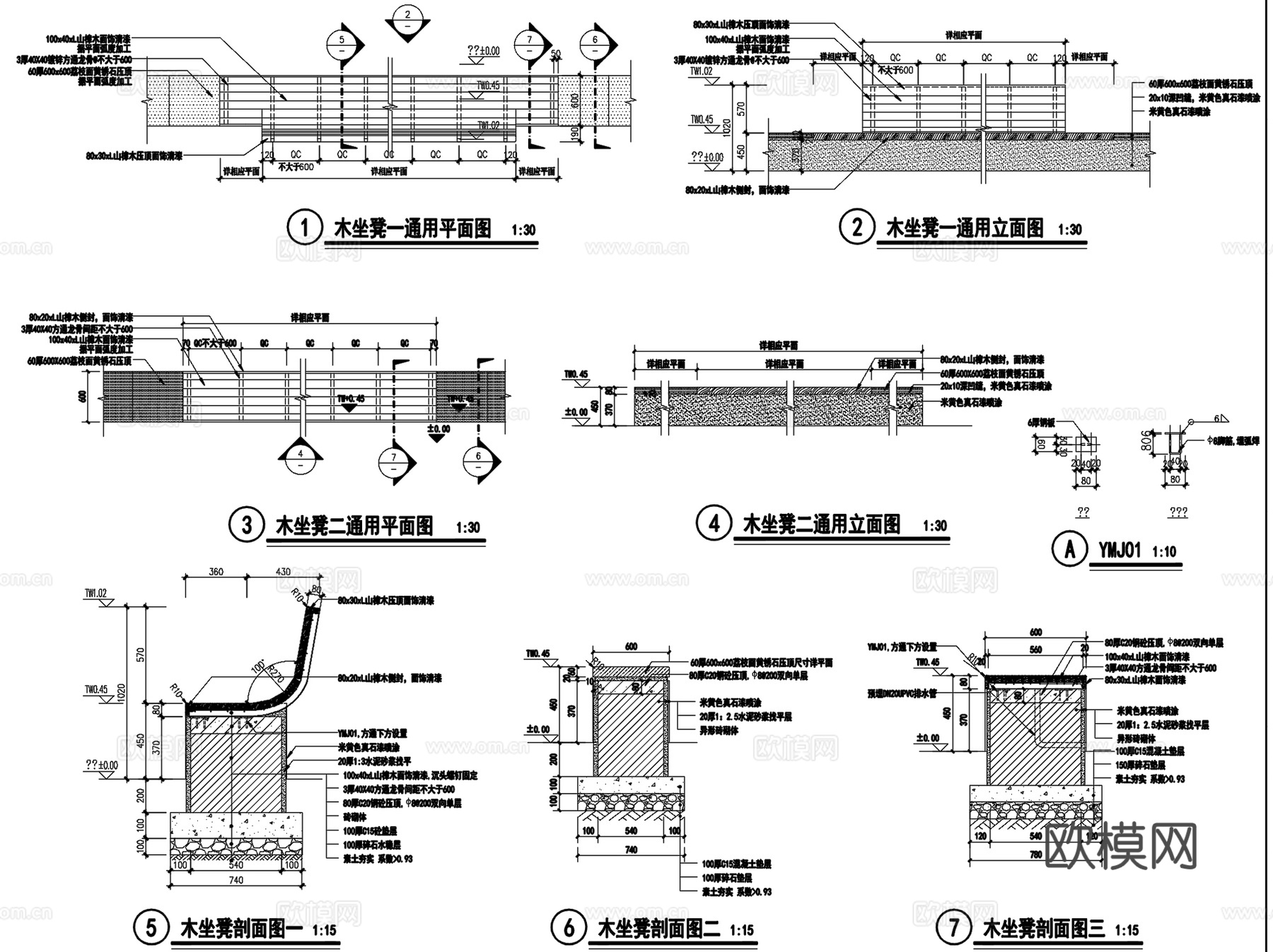 现代异形特色景观座椅坐凳 CAD施工图集 8套cad施工图