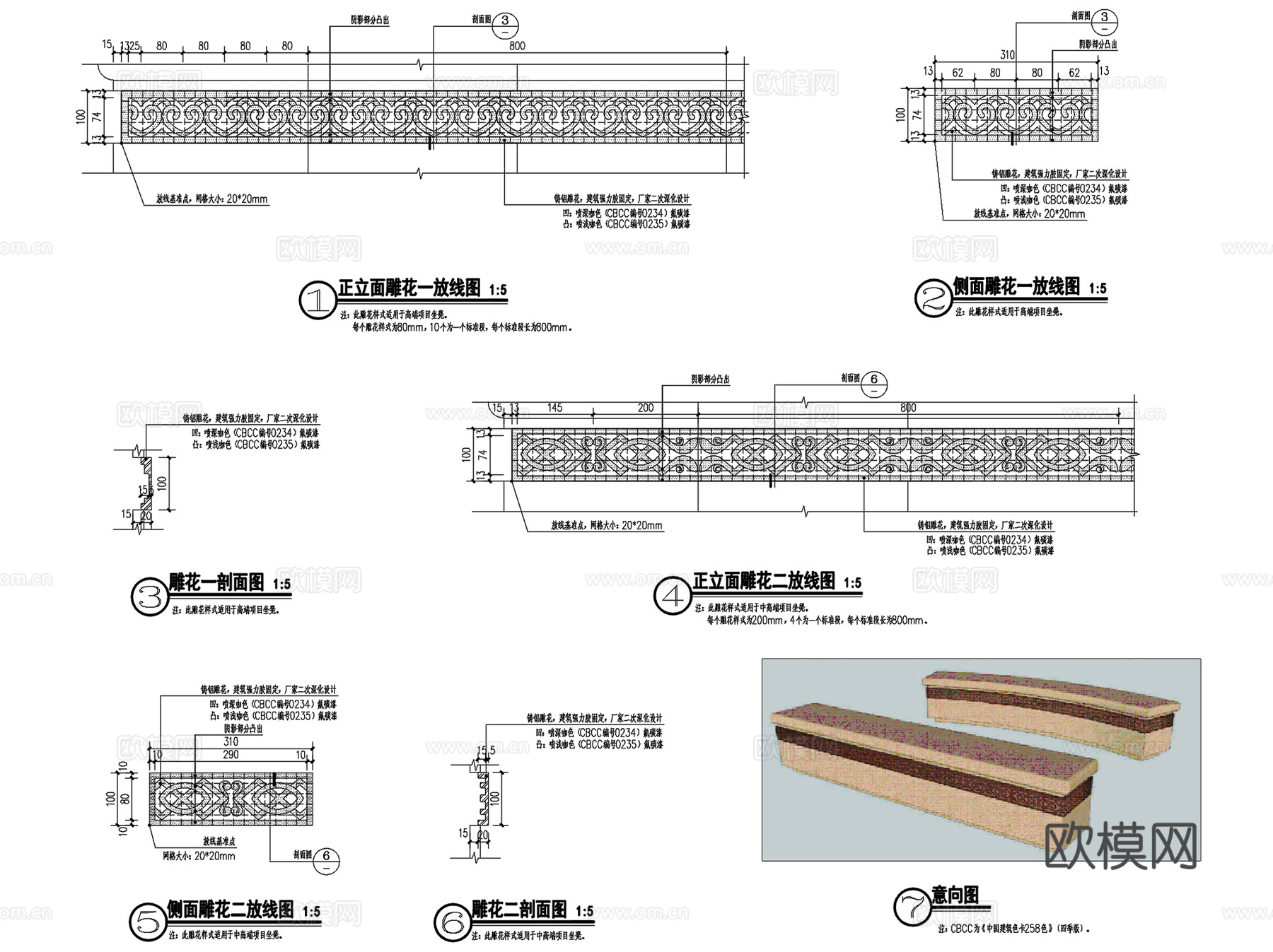 现代简约常规景观座椅坐凳 CAD施工图集 21套cad施工图