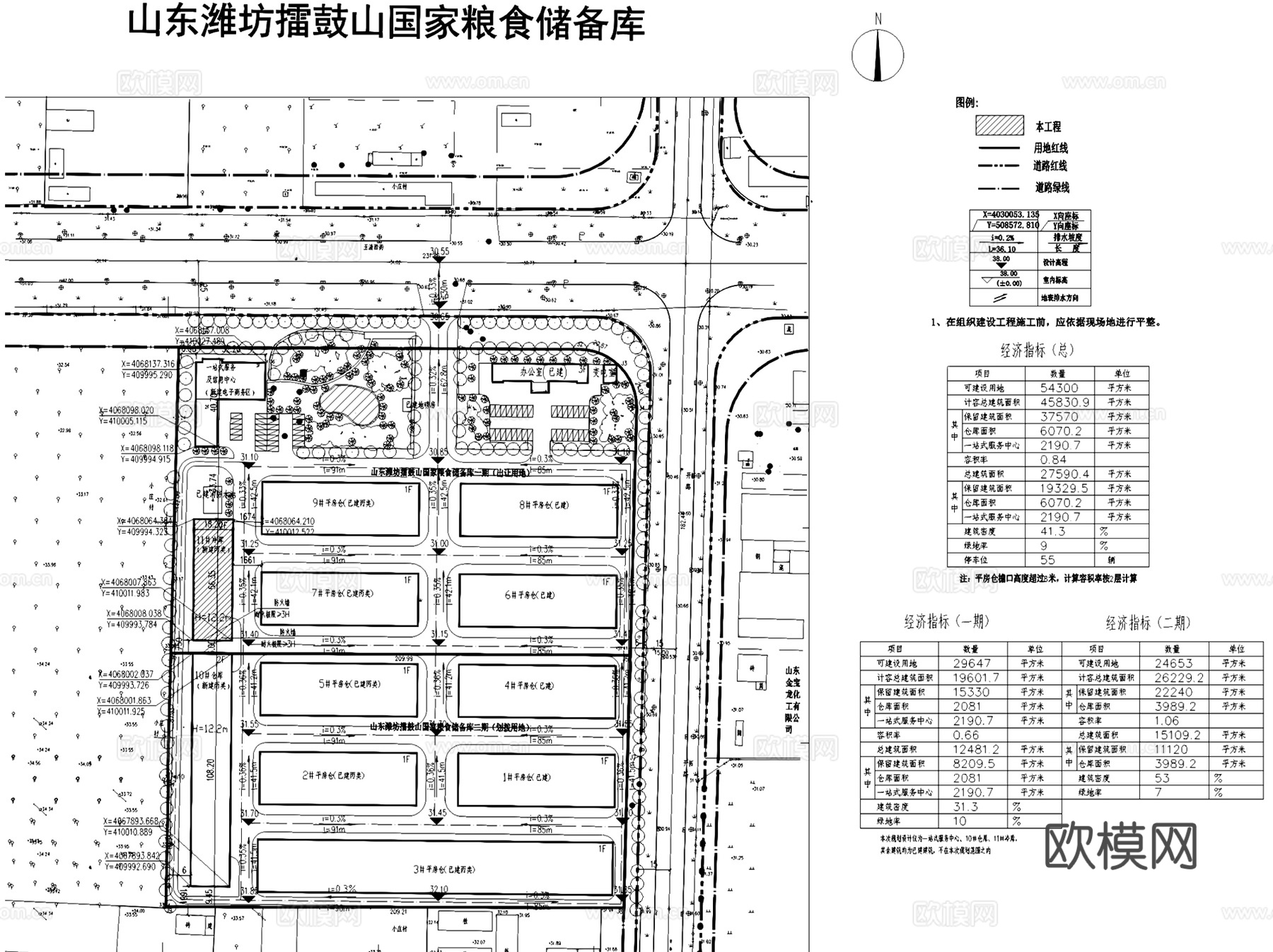 潍坊擂鼓山国家粮食储备库冷库建筑CAD施工图全套cad施工图