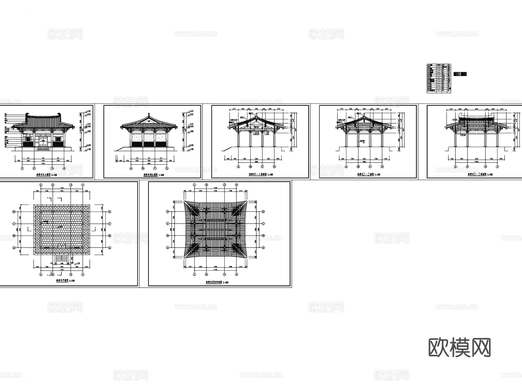 五台山南禅寺大殿古建筑CAD施工图+SU模型cad施工图