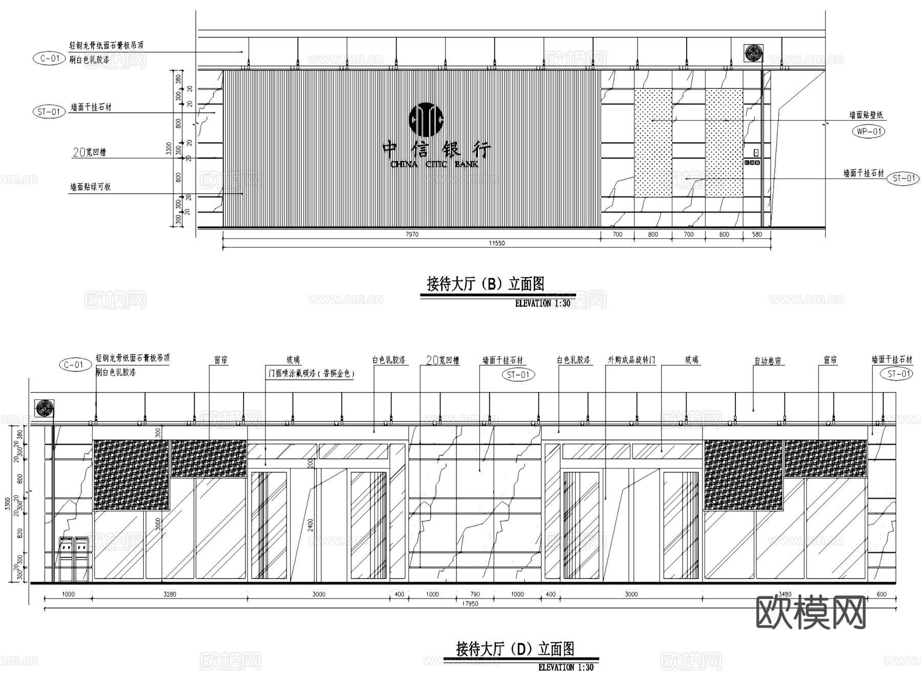 西安西大街中信银行室内装饰CAD施工图全套cad施工图
