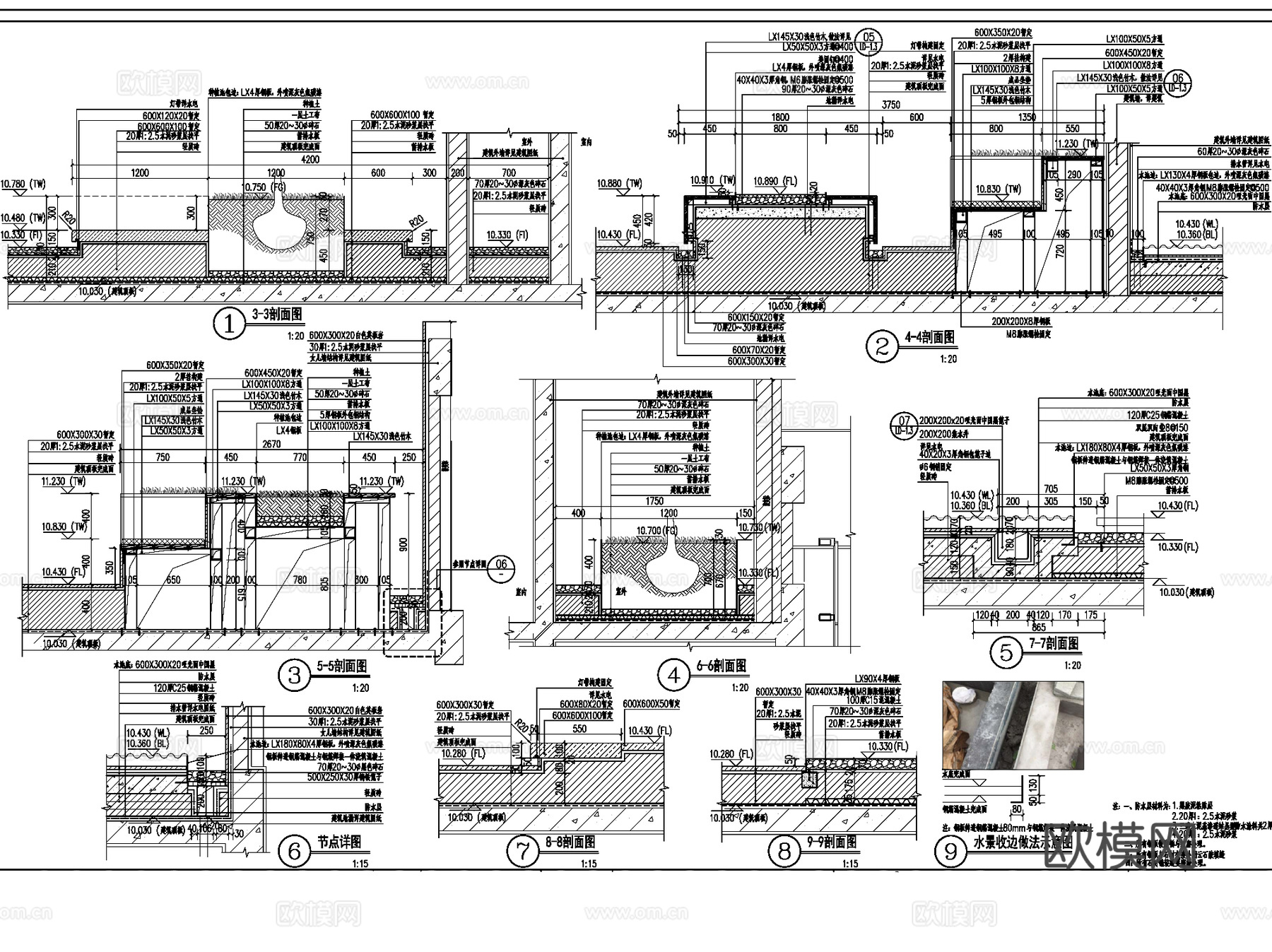 屋顶花园展示区景观全套CAD施工图cad施工图