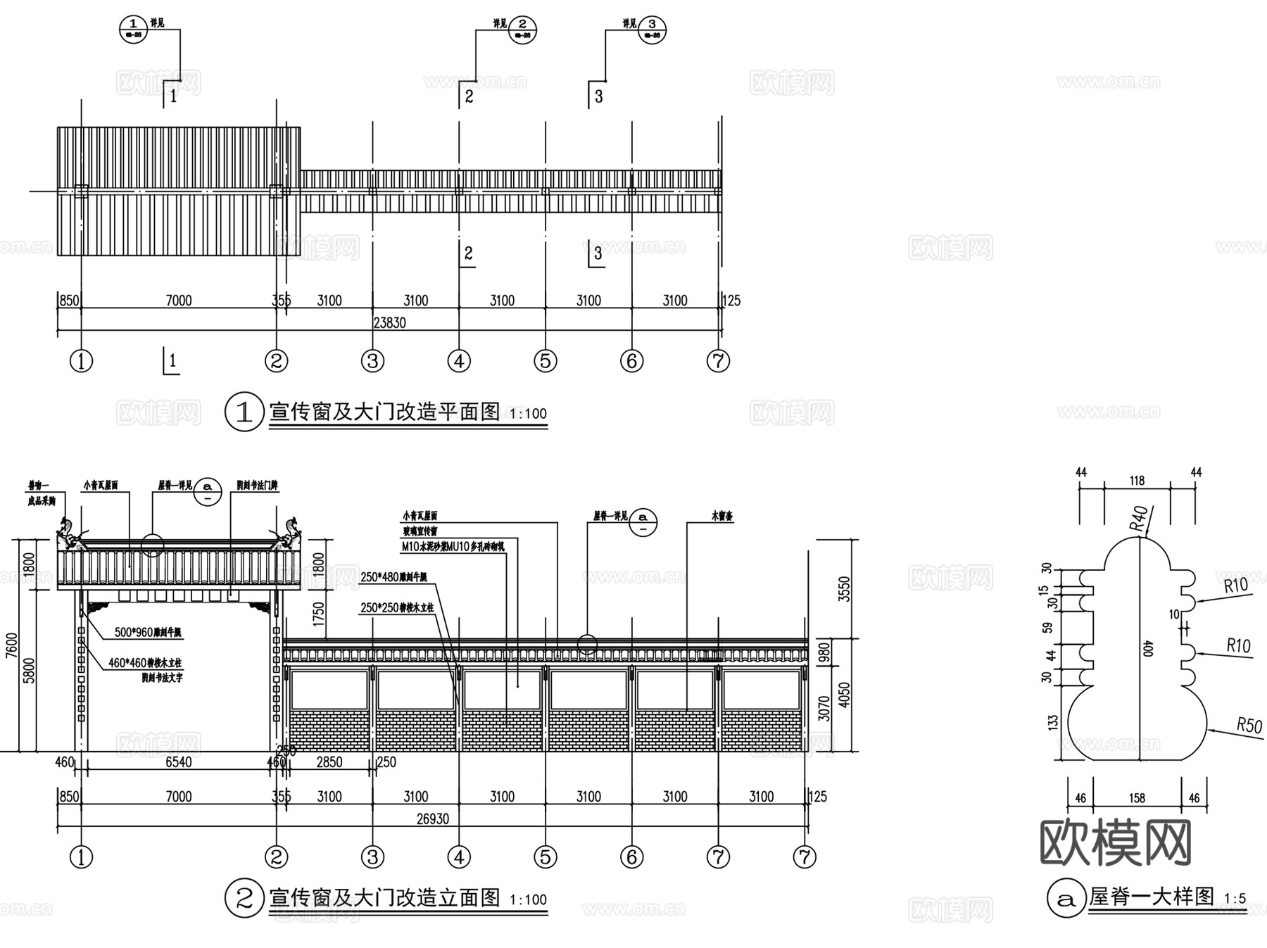 乡村民宿竹木篱笆小院门入口景观CAD施工图集 6套cad施工图