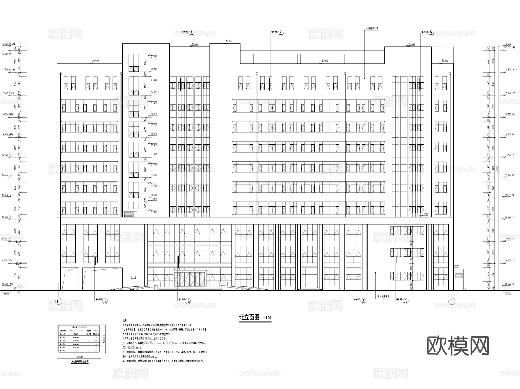 献县中医医院康复楼建筑CAD施工图全套cad施工图