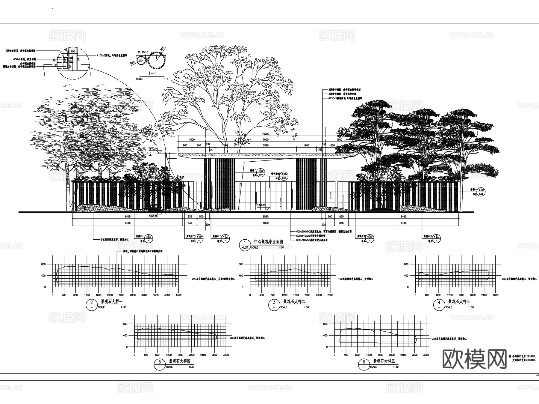 新中式风格中心休闲景观亭凉亭CAD施工图集cad施工图cad施工图