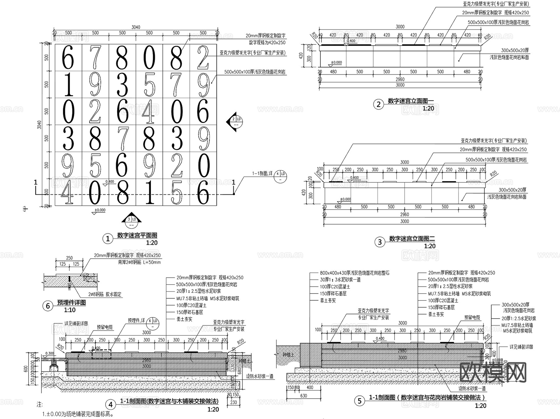 园林景观座椅座凳坐凳CAD施工详图集 104套cad施工图