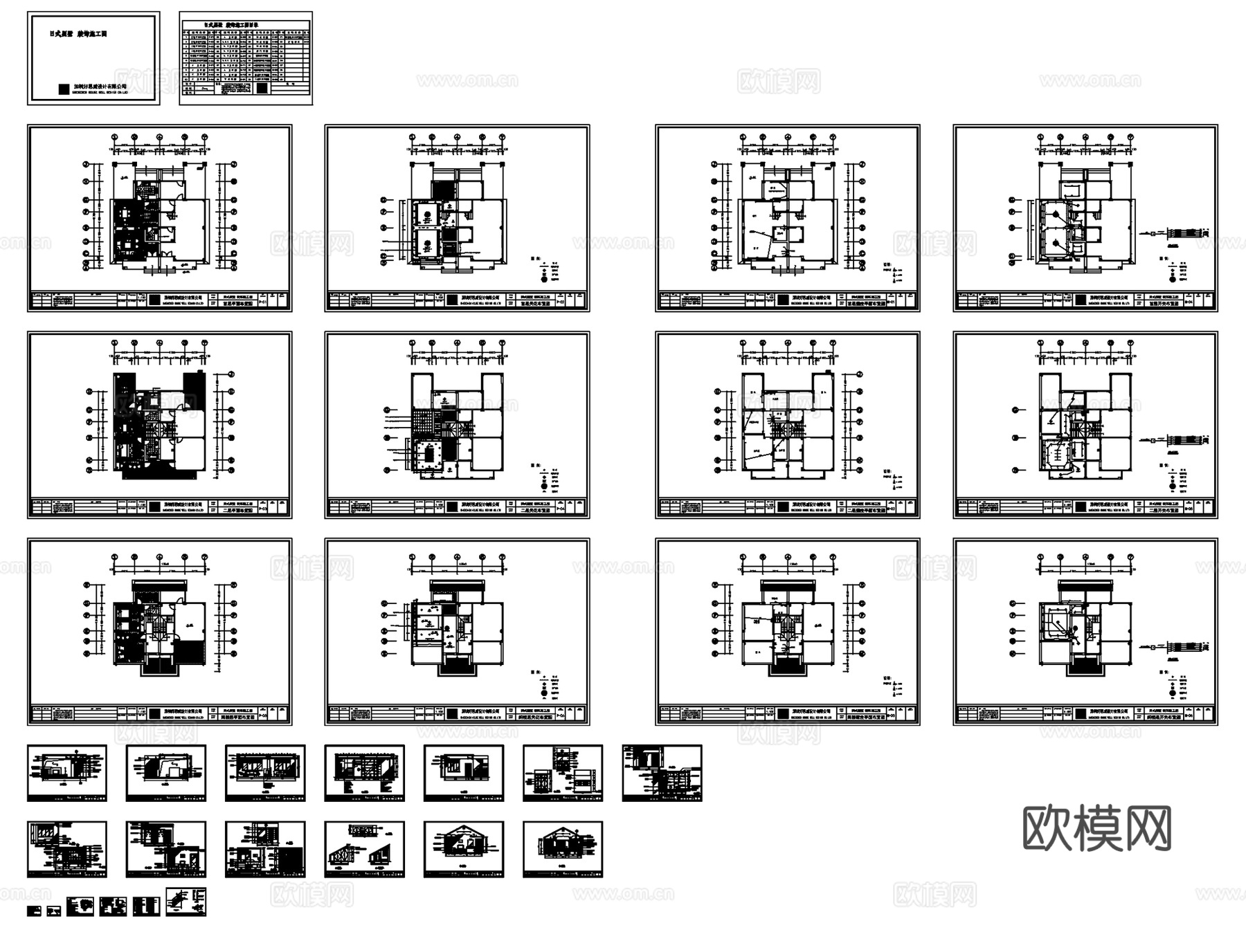 现代住宅样板房室内装饰CAD施工图全套 22套cad施工图