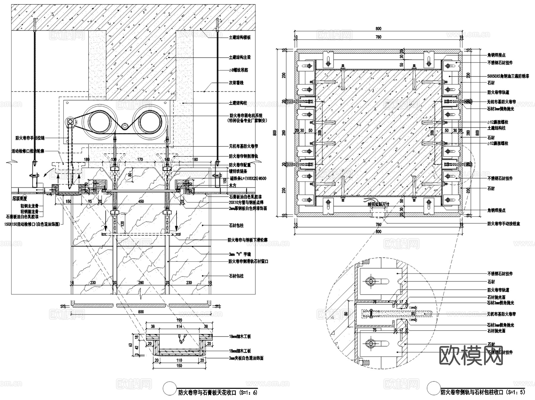 消防防火门卷帘门消火栓节点大样CAD施工图集 35套cad施工图