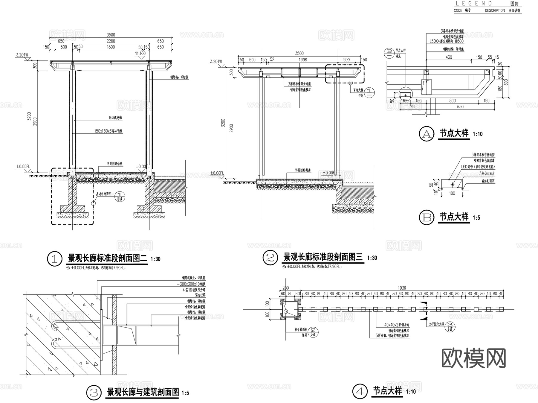 新中式风雨连廊景观廊架CAD施工图cad施工图